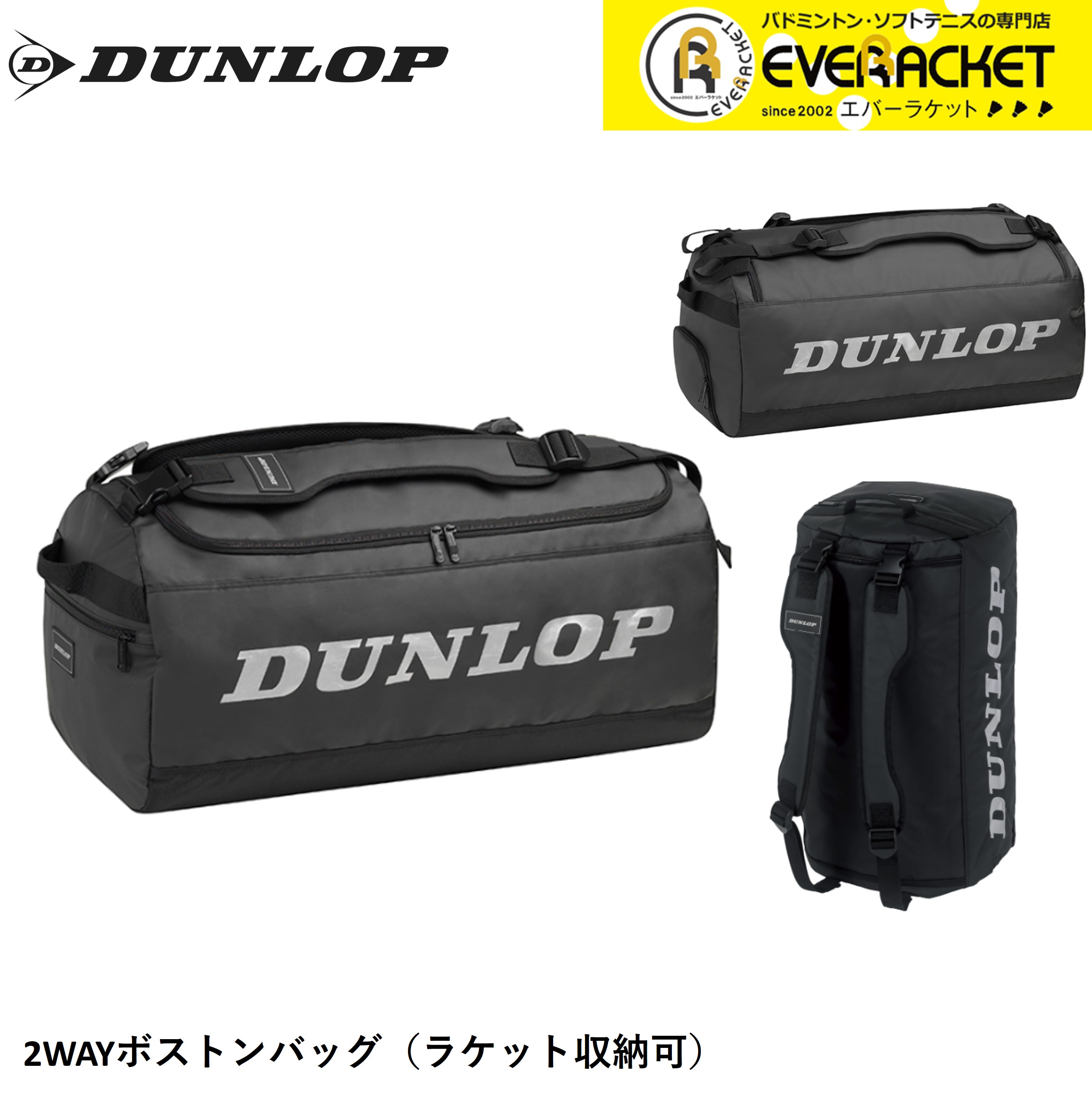 楽天市場】【サイズ交換往復送料無料】テニス ボストンバッグ
