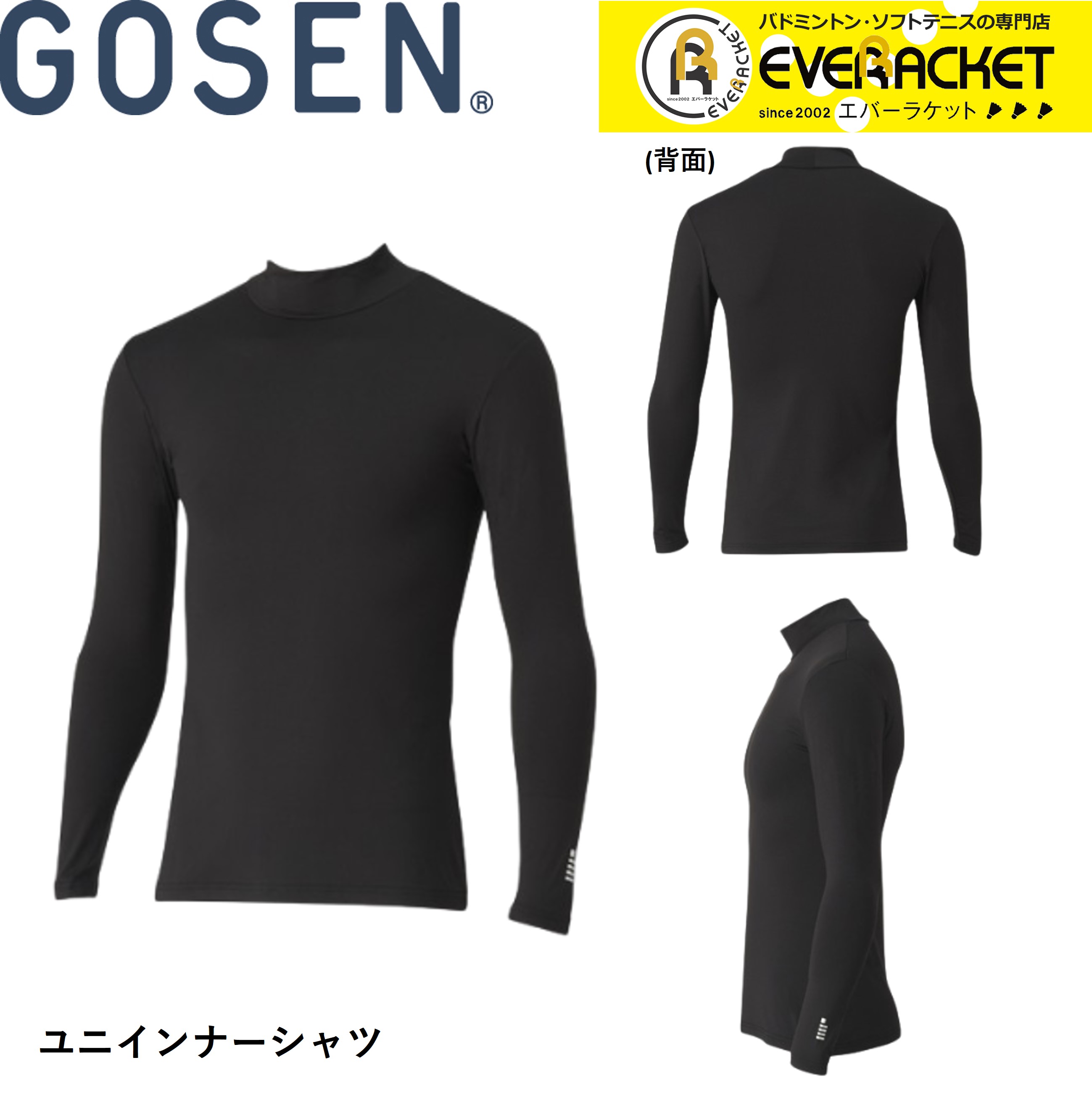 gosen トムとジェリー　Lサイズ　半袖　ロンtセット　バドミントン GOSEN ゴーセン テニスウェア ユニセックス 「トム＆ジェリー