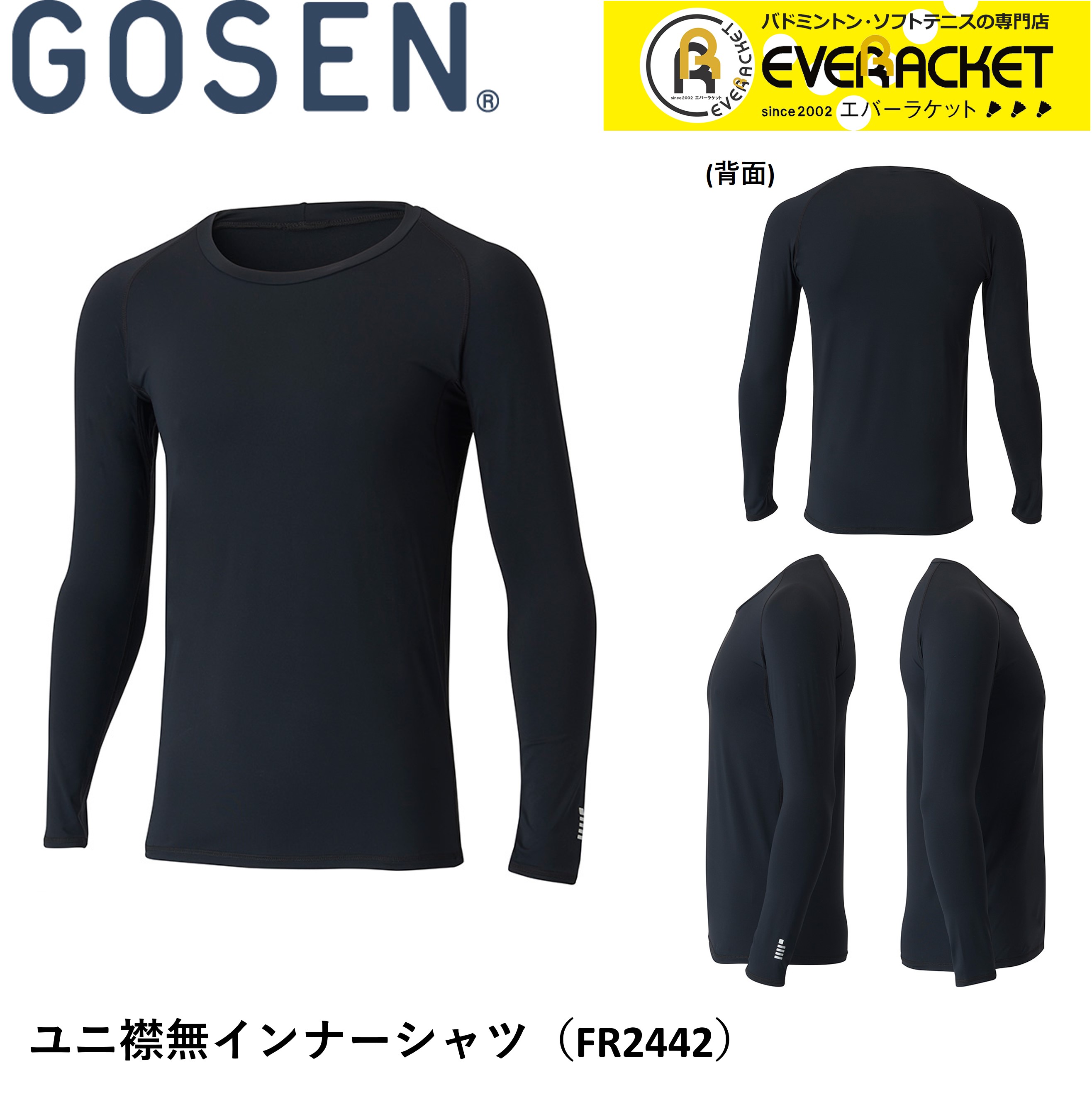 YONEX バドミントンウェアセット YONEX ヨネックス ゲームシャツ 20808 レディース 2024AW