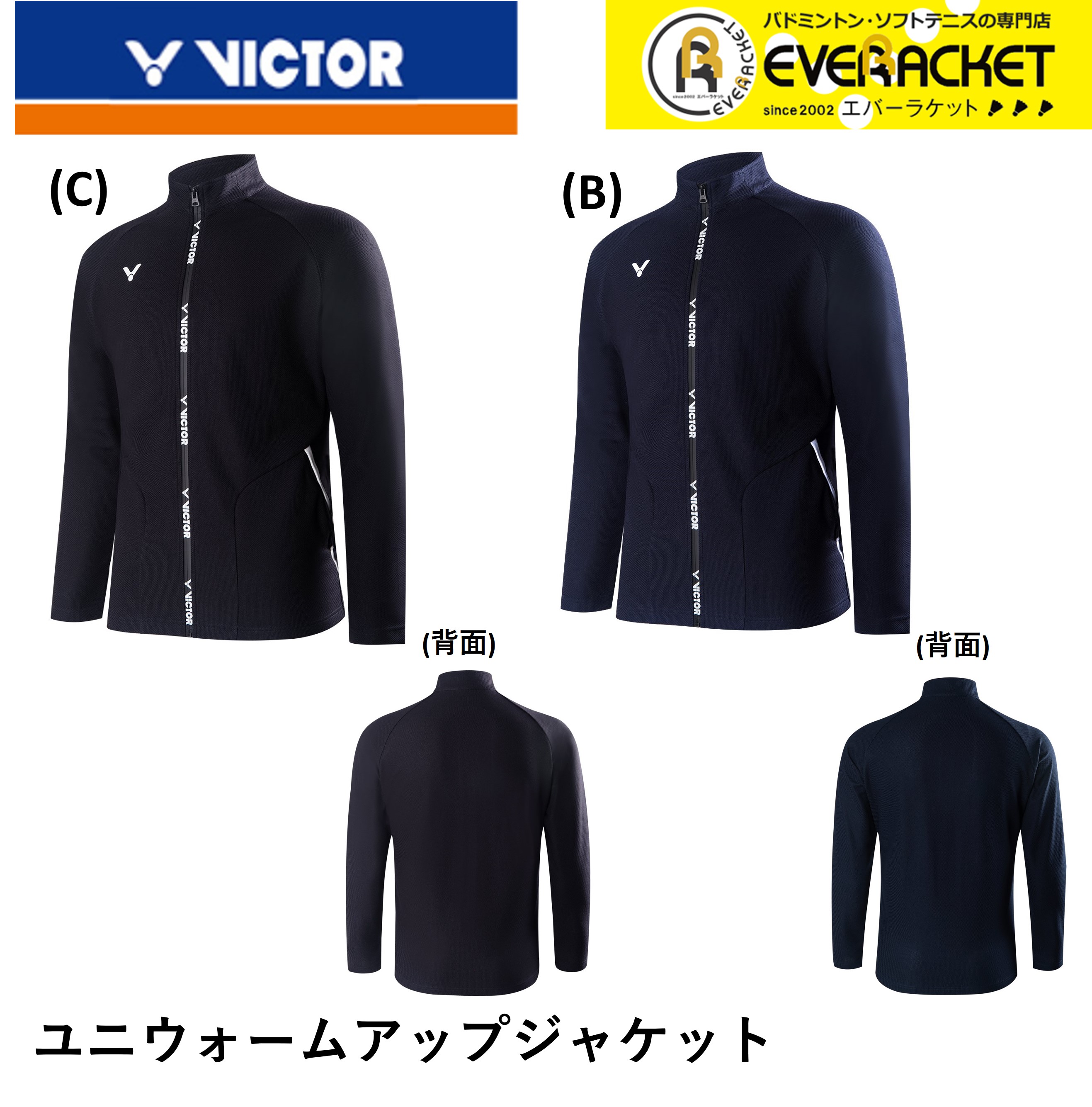 楽天市場】【ビクタークリアランス】【在庫限り50％OFF】【最短出荷