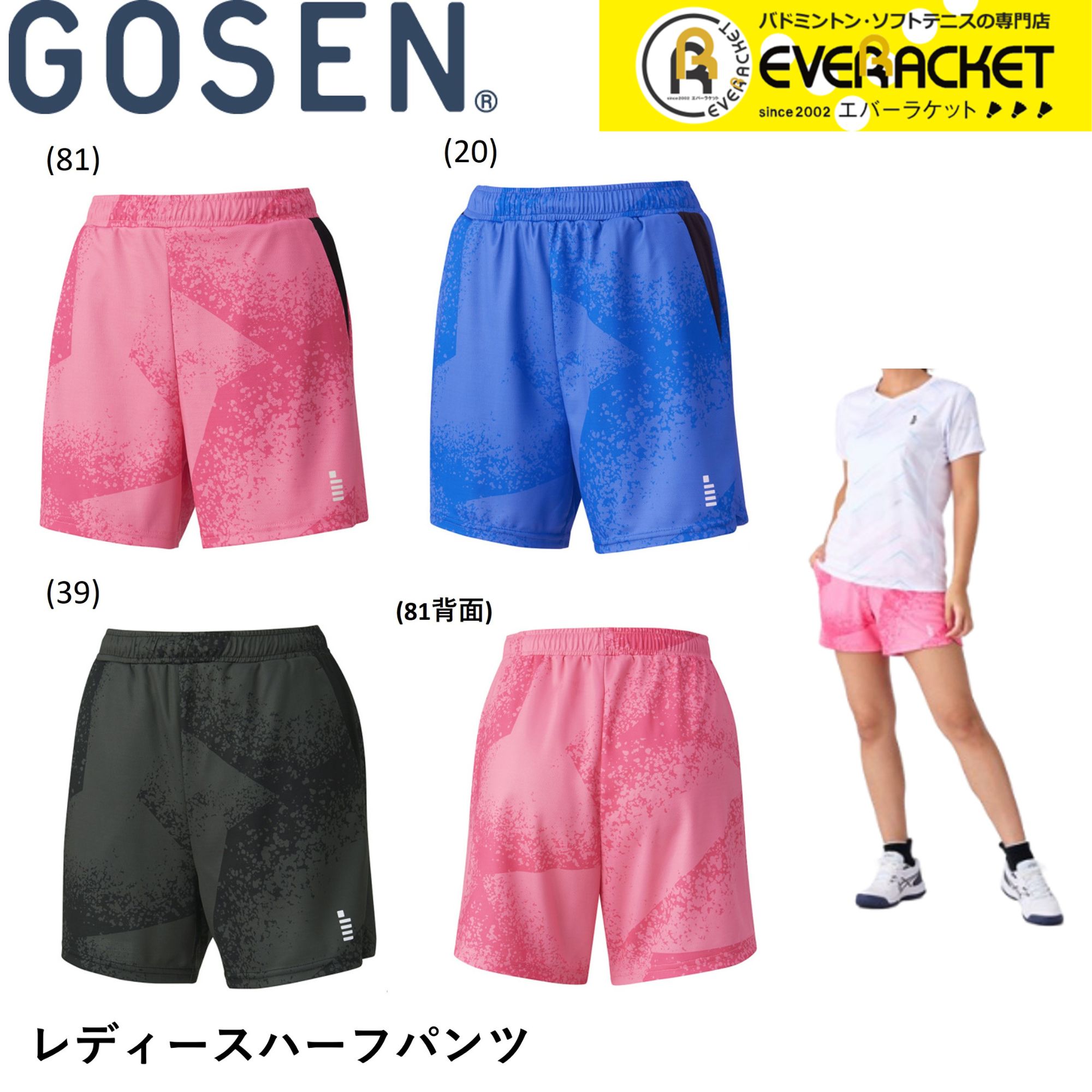 楽天市場】【LINE追加で5%OFFクーポン配布中】【最短出荷