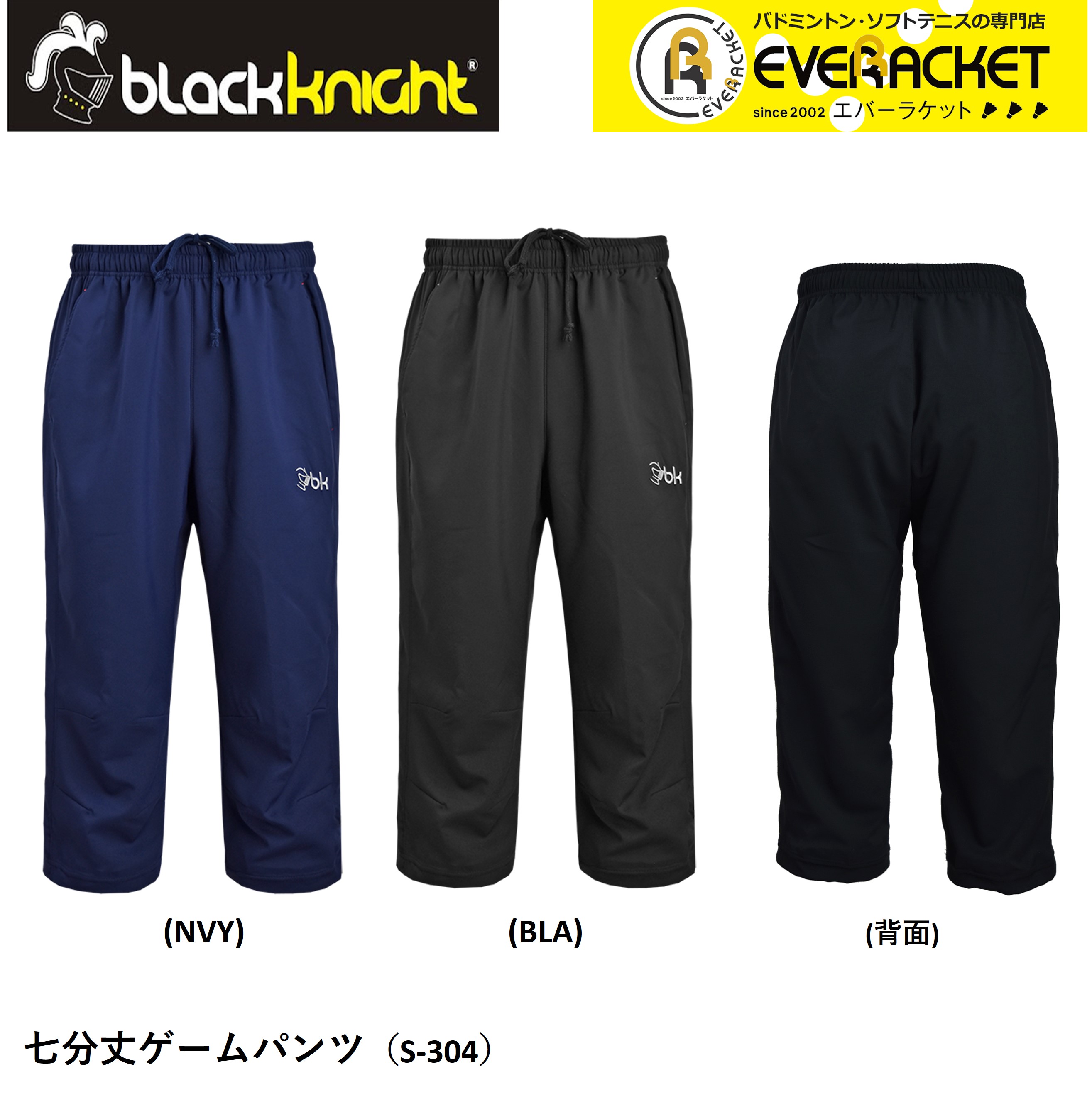 楽天市場】【LINE追加で5%OFFクーポン配布中】ヨネックス YONEX ウエア 