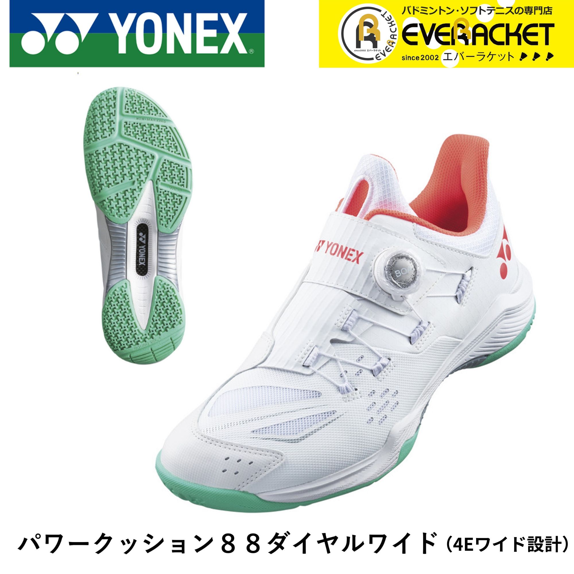 楽天市場】ヨネックス YONEX バドミントンシューズ ユニセックス
