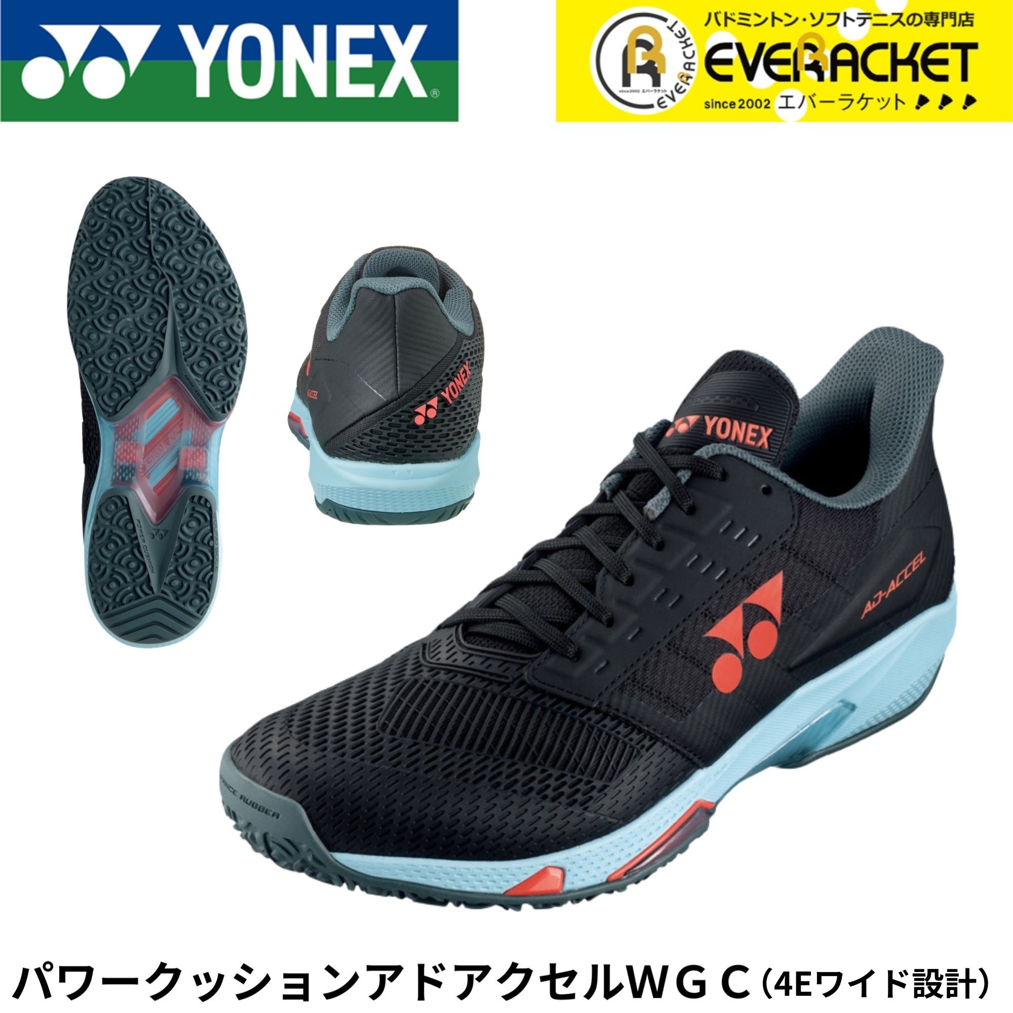 エアラスダッシュ　24.5 パワークッションエアラスダッシュ5 GC. SHTAD5GC|SHTAD5GC
