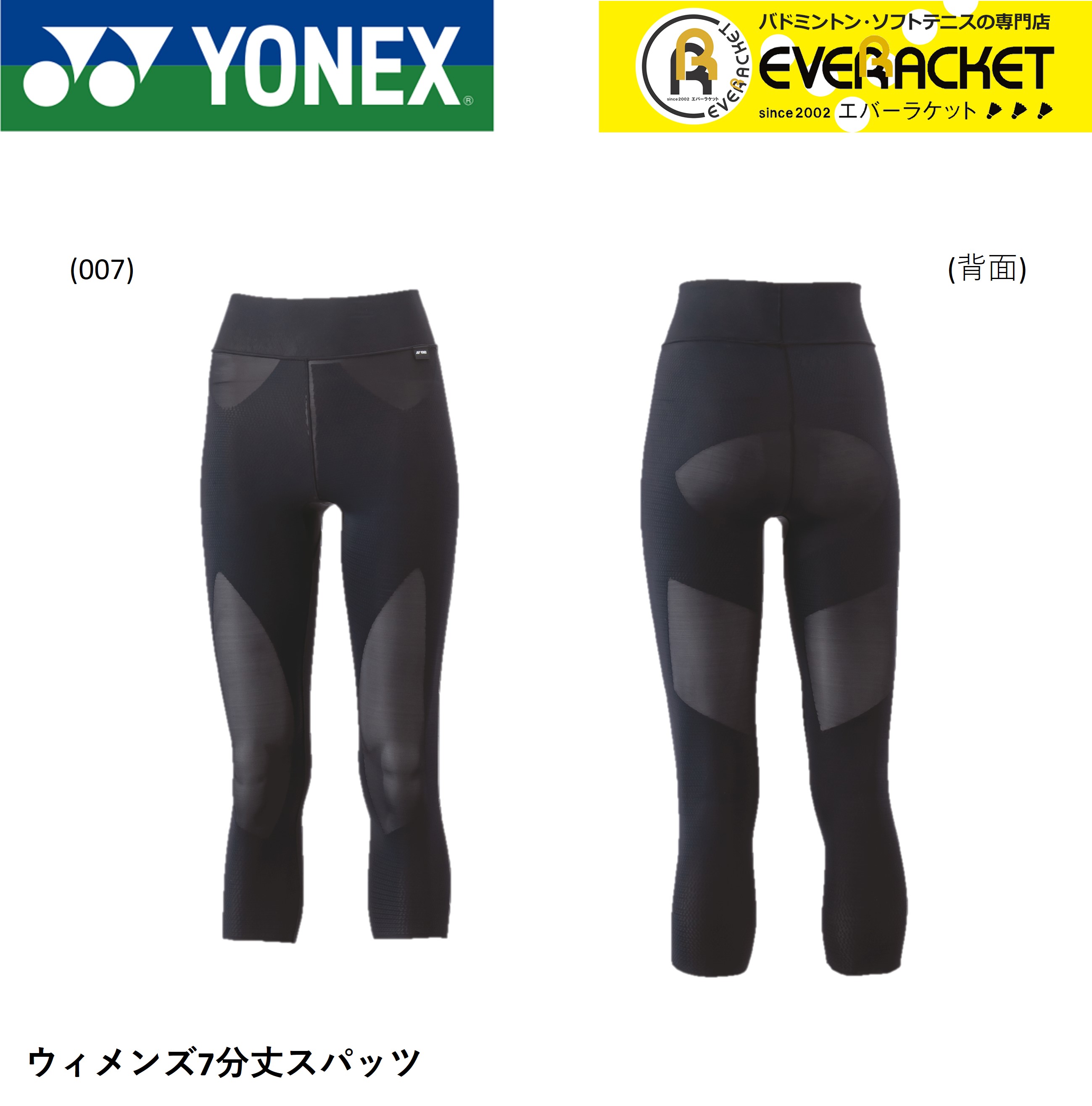 楽天市場】マッスルパワーSTB アスリートモデル ロングスパッツ