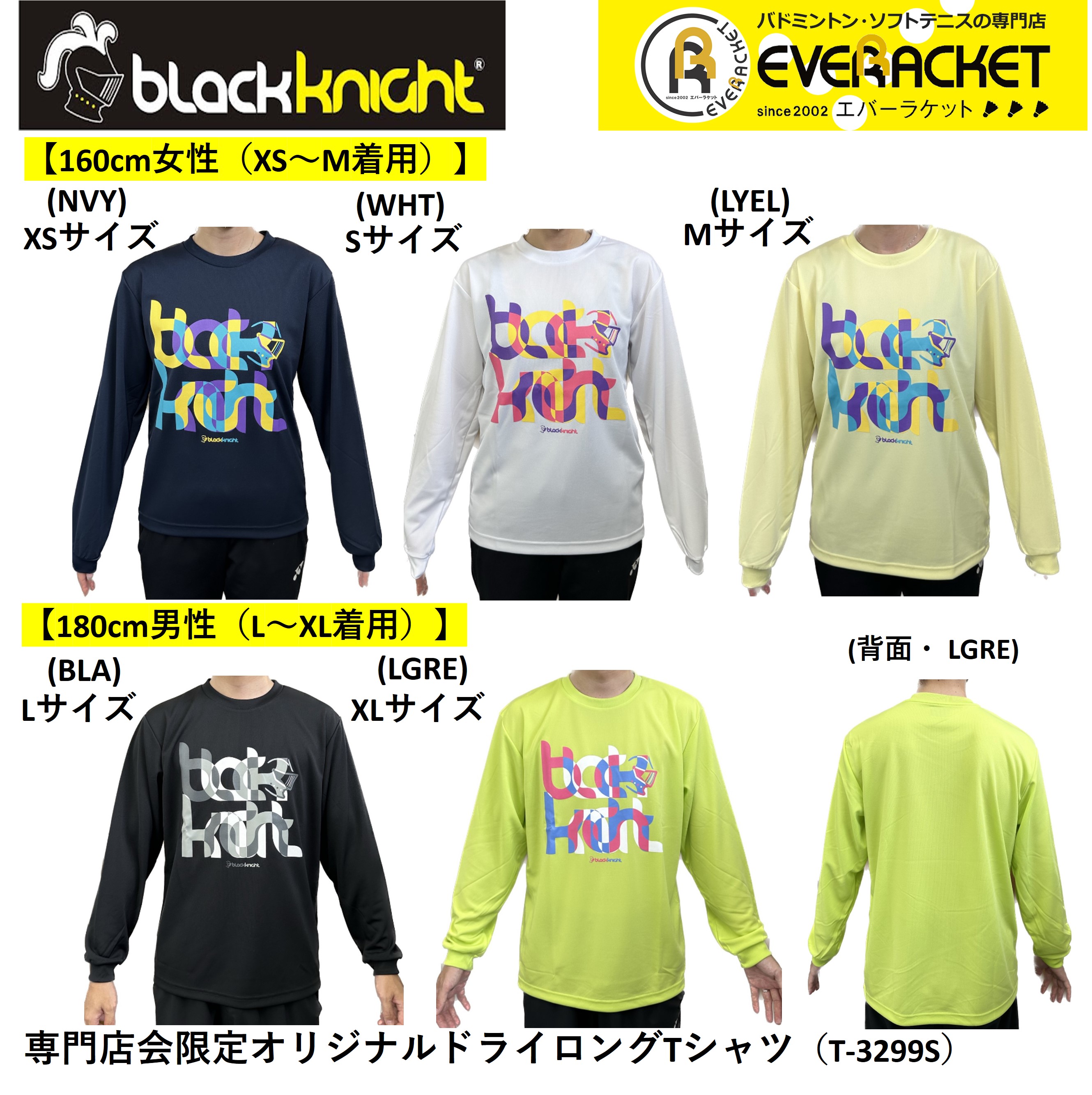 Amazon.co.jp: ソフトテニス、バトミントン 全国大会限定tシャツ