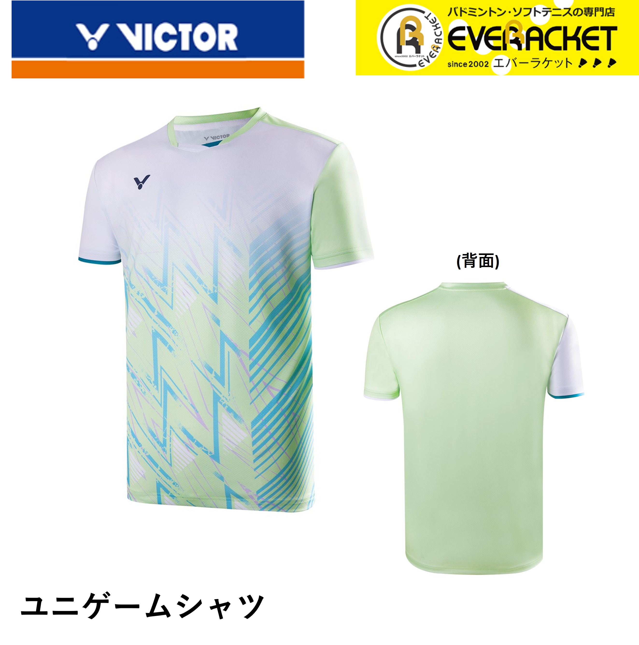 楽天市場】【ビクタークリアランス】【在庫限り50％OFF】【最短出荷