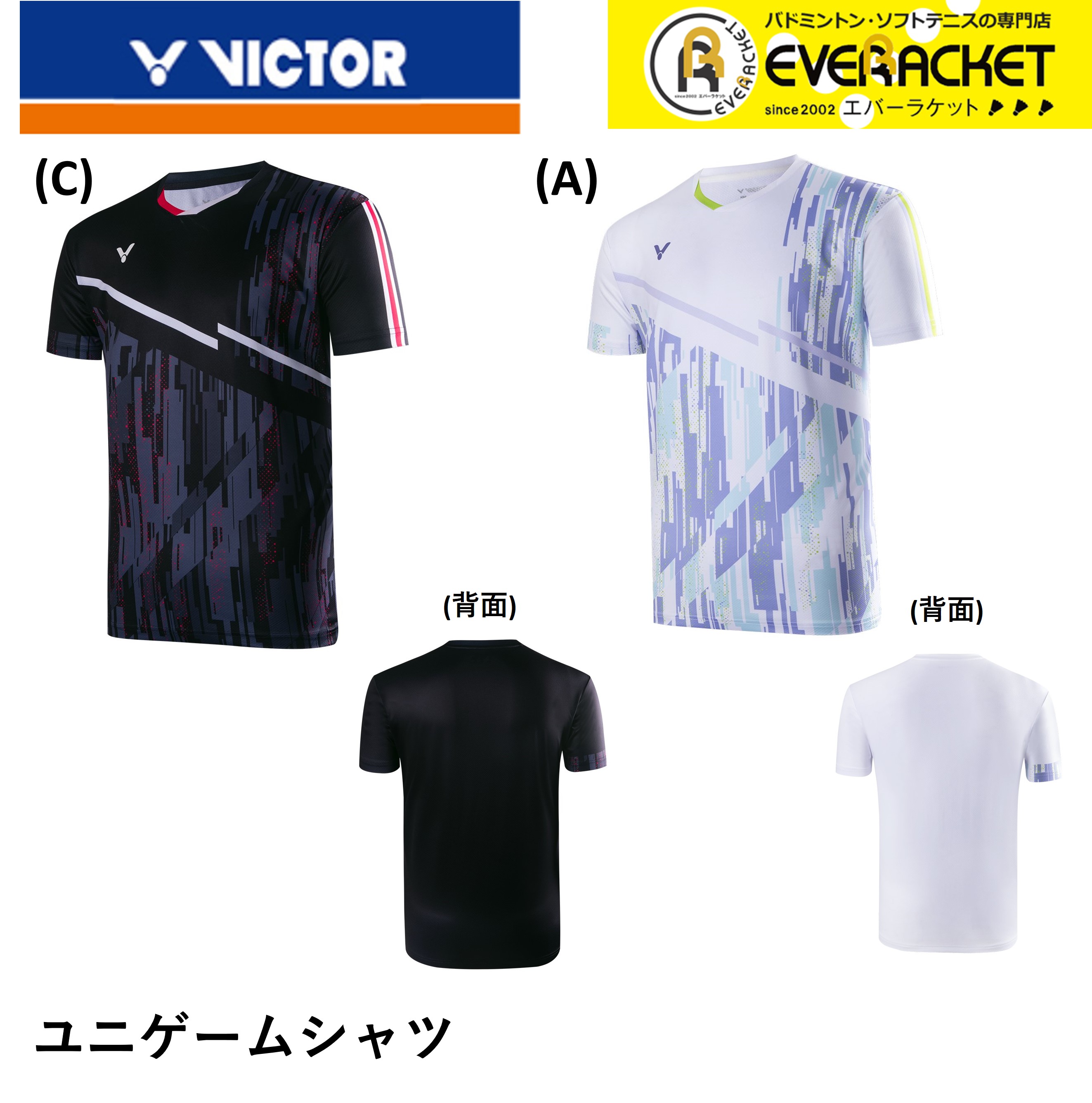 VICTOR(スポーツ) ビクター レディース ゲームシャツ 日本