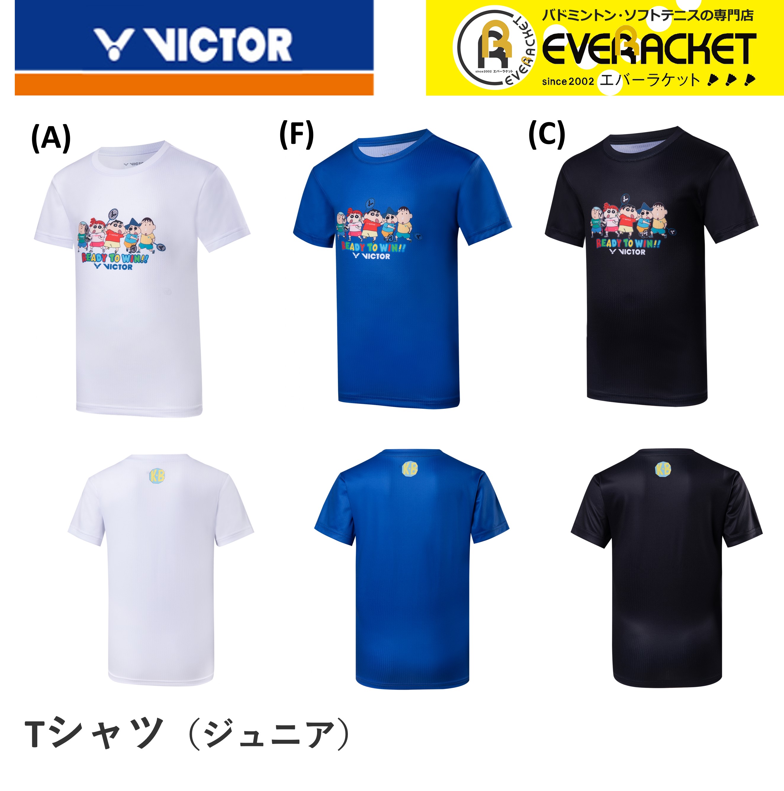 【新品タグ付】Victor クレヨンしんちゃん ラケットバッグ ビクター 新品タグ付】Victor クレヨンしんちゃん ラケットバッグ ビクター