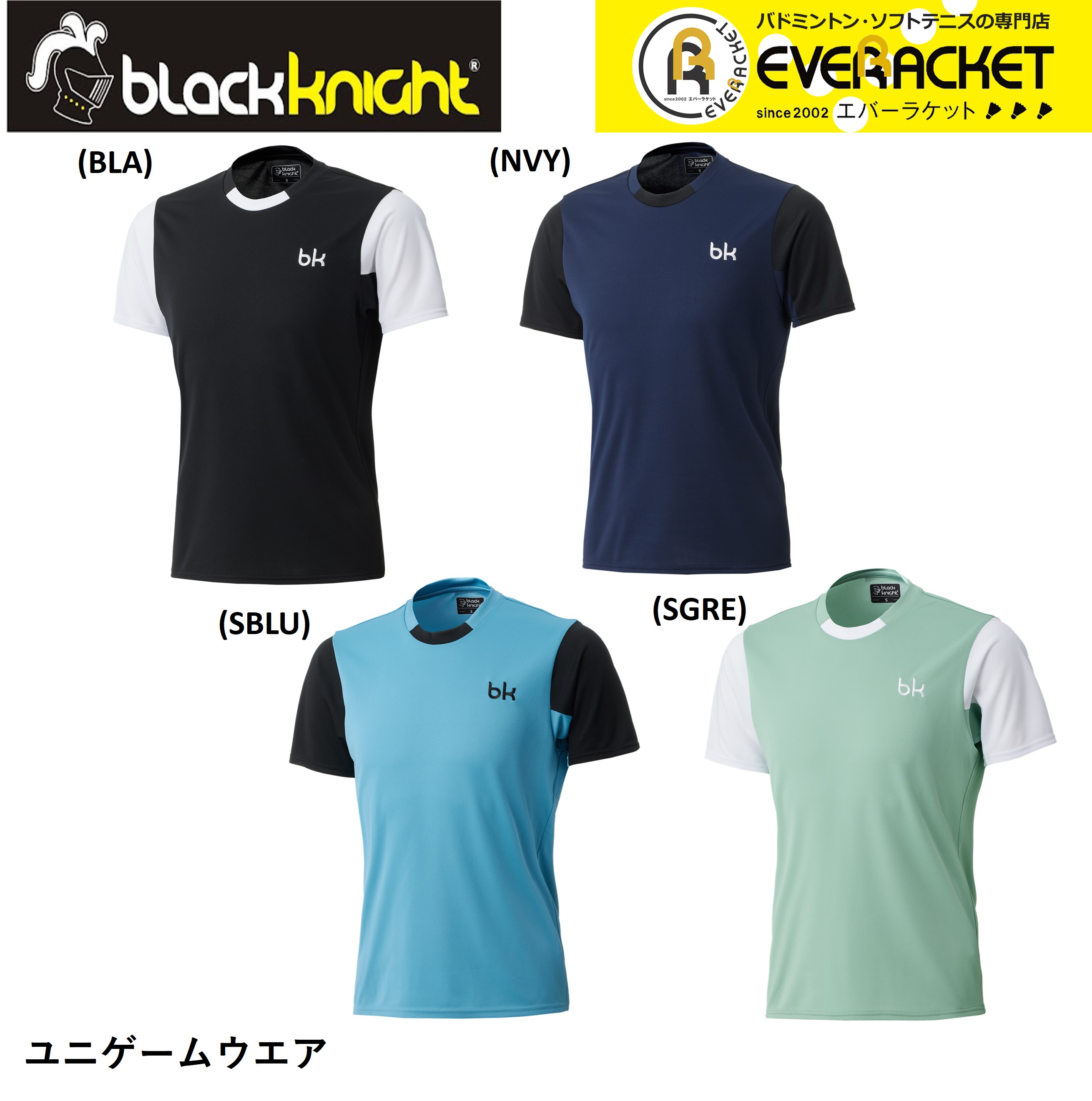 楽天市場】【LINE追加で5%OFFクーポン配布中】ブラックナイト