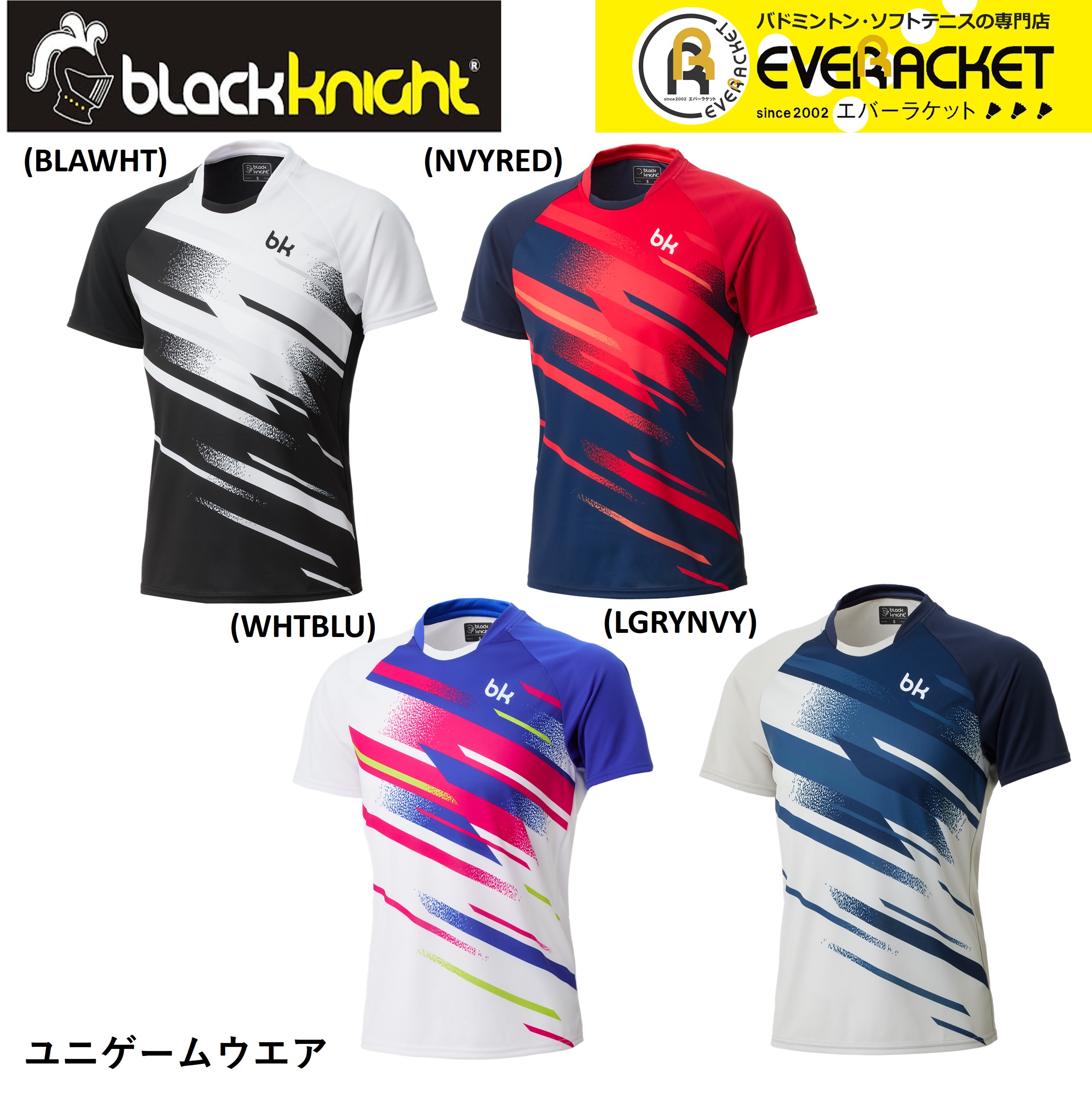 楽天市場】【LINE追加で5%OFFクーポン配布中】ブラックナイト