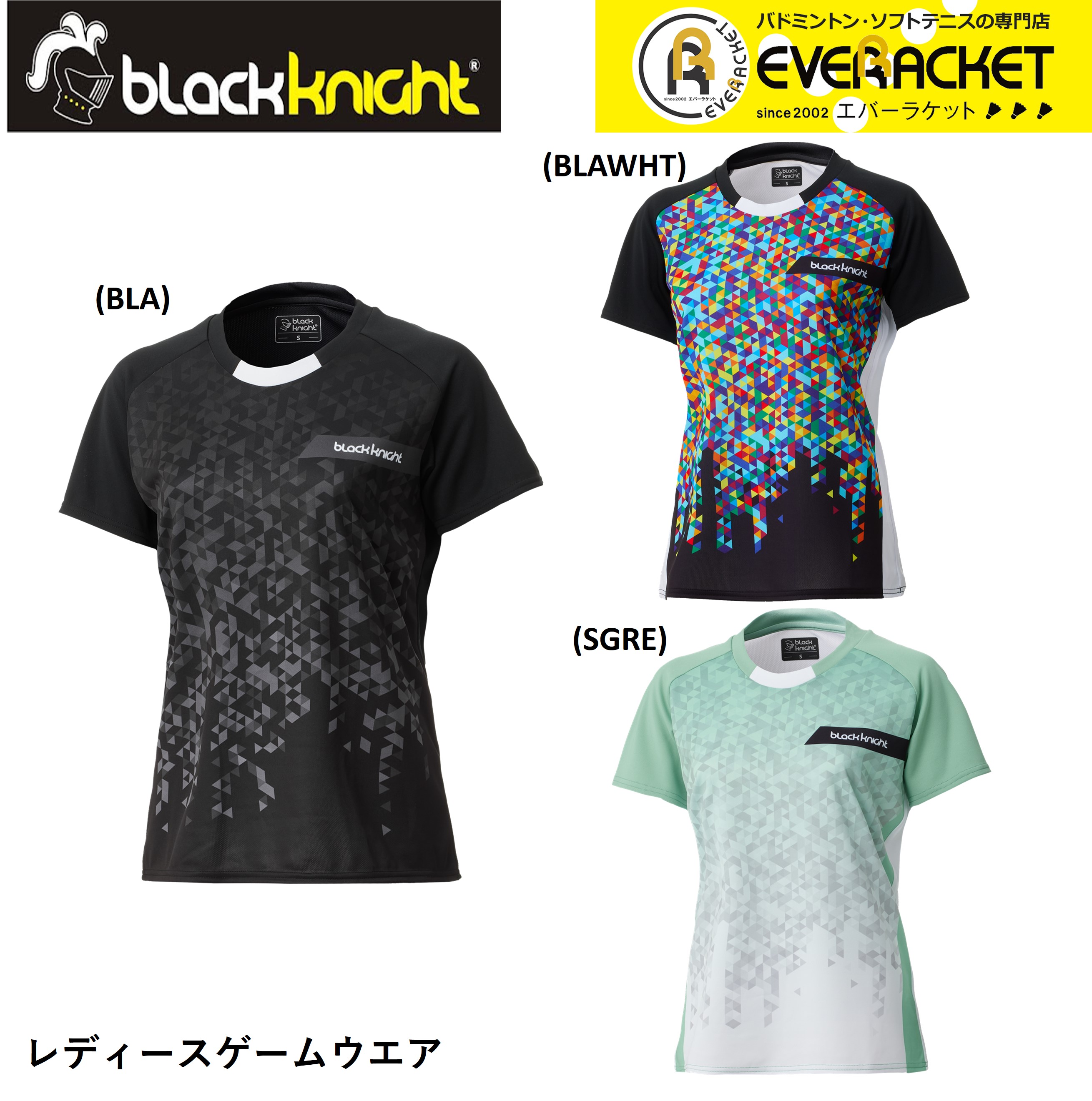 楽天市場】【LINE追加で5%OFFクーポン配布中】ブラックナイト