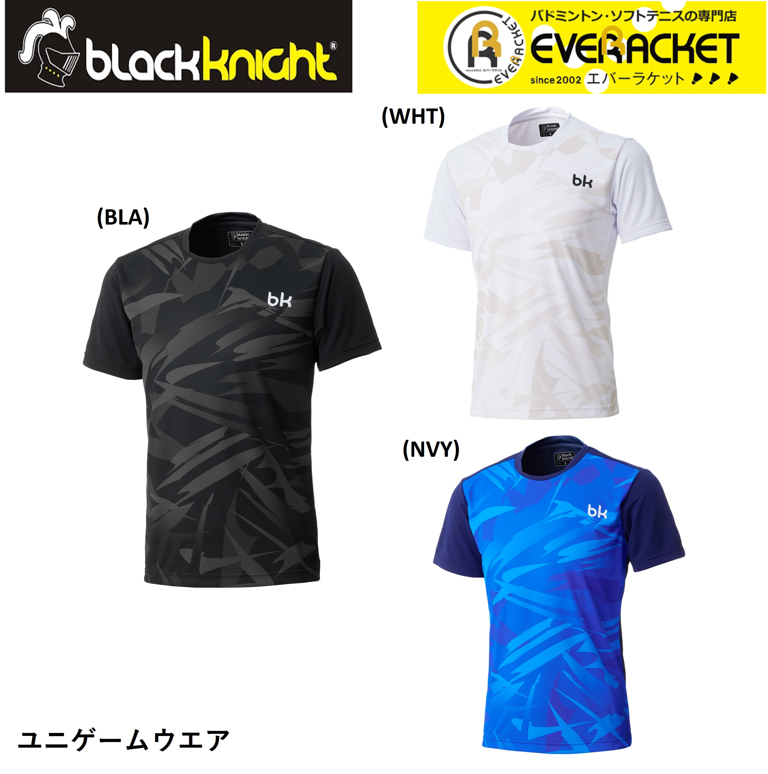 楽天市場】【LINE追加で5%OFFクーポン配布中】ブラックナイト