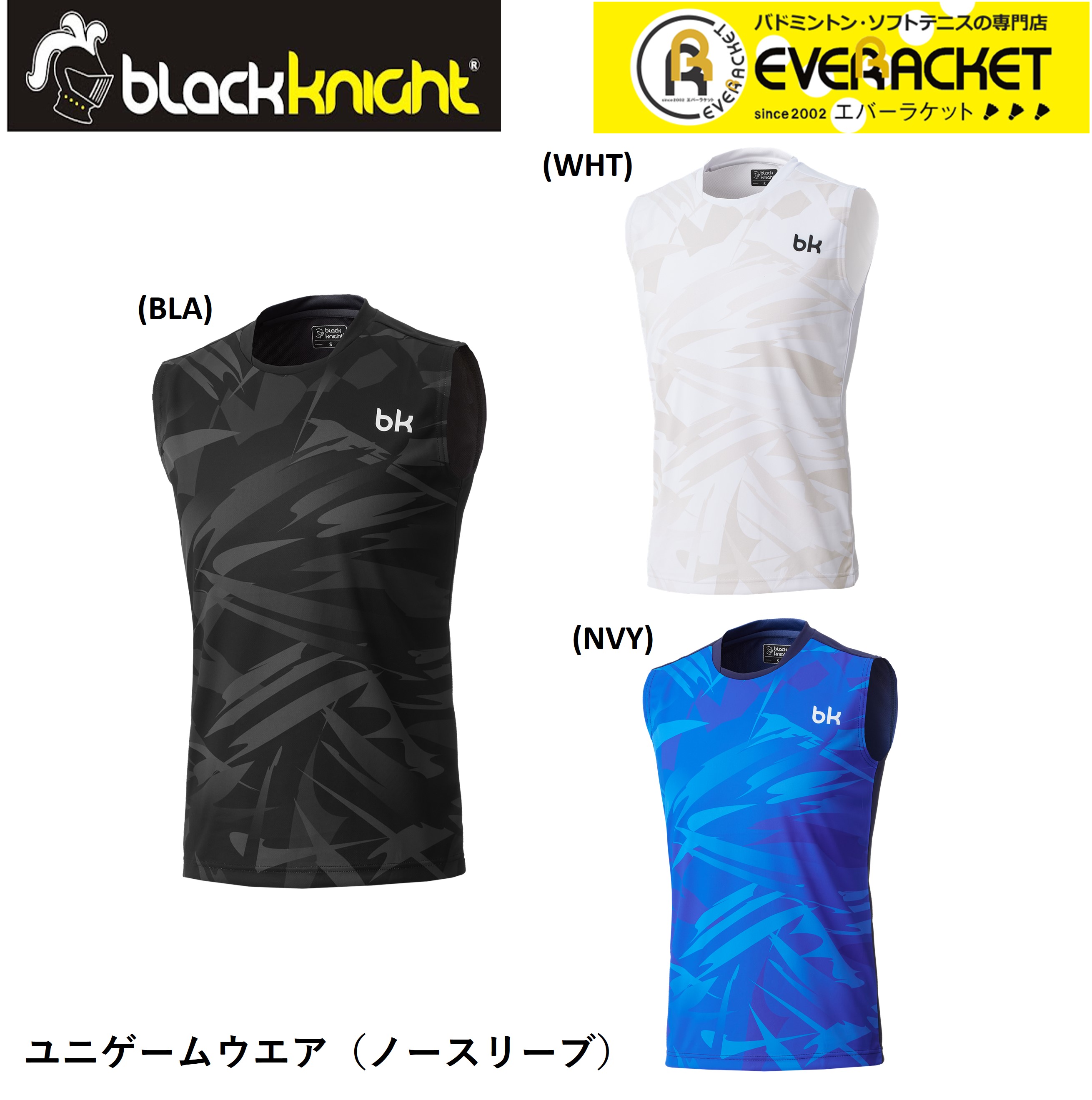 楽天市場】【LINE追加で5%OFFクーポン配布中】ブラックナイト