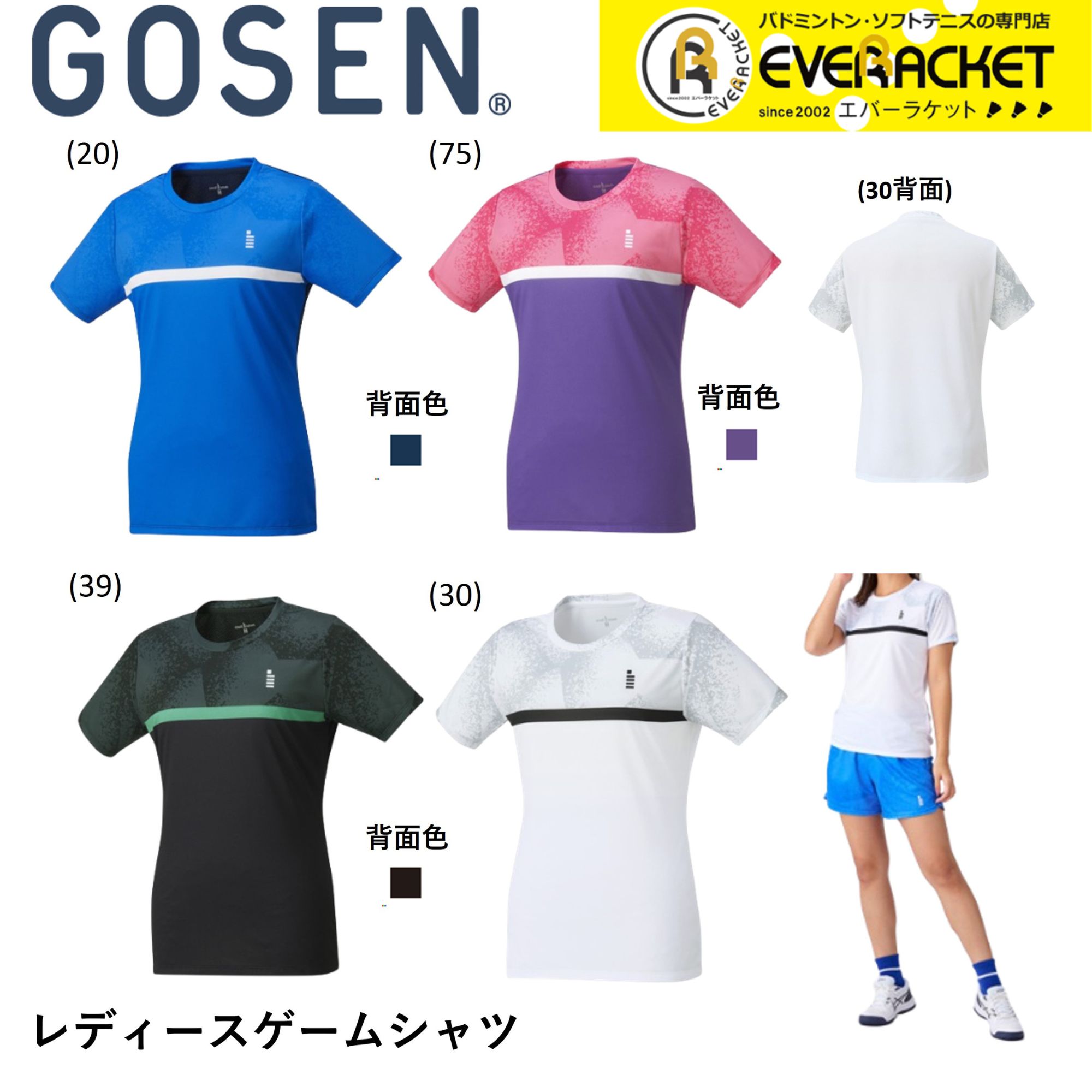 YONEX - バドミントンウェア 楽天市場】ヨネックス YONEX バドミントンウェア レディス