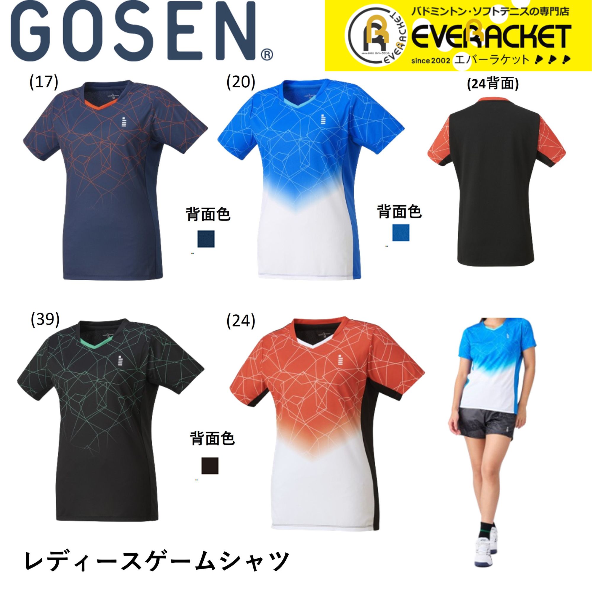 楽天市場】【LINE追加で5%OFFクーポン配布中】【在庫限り40％OFF