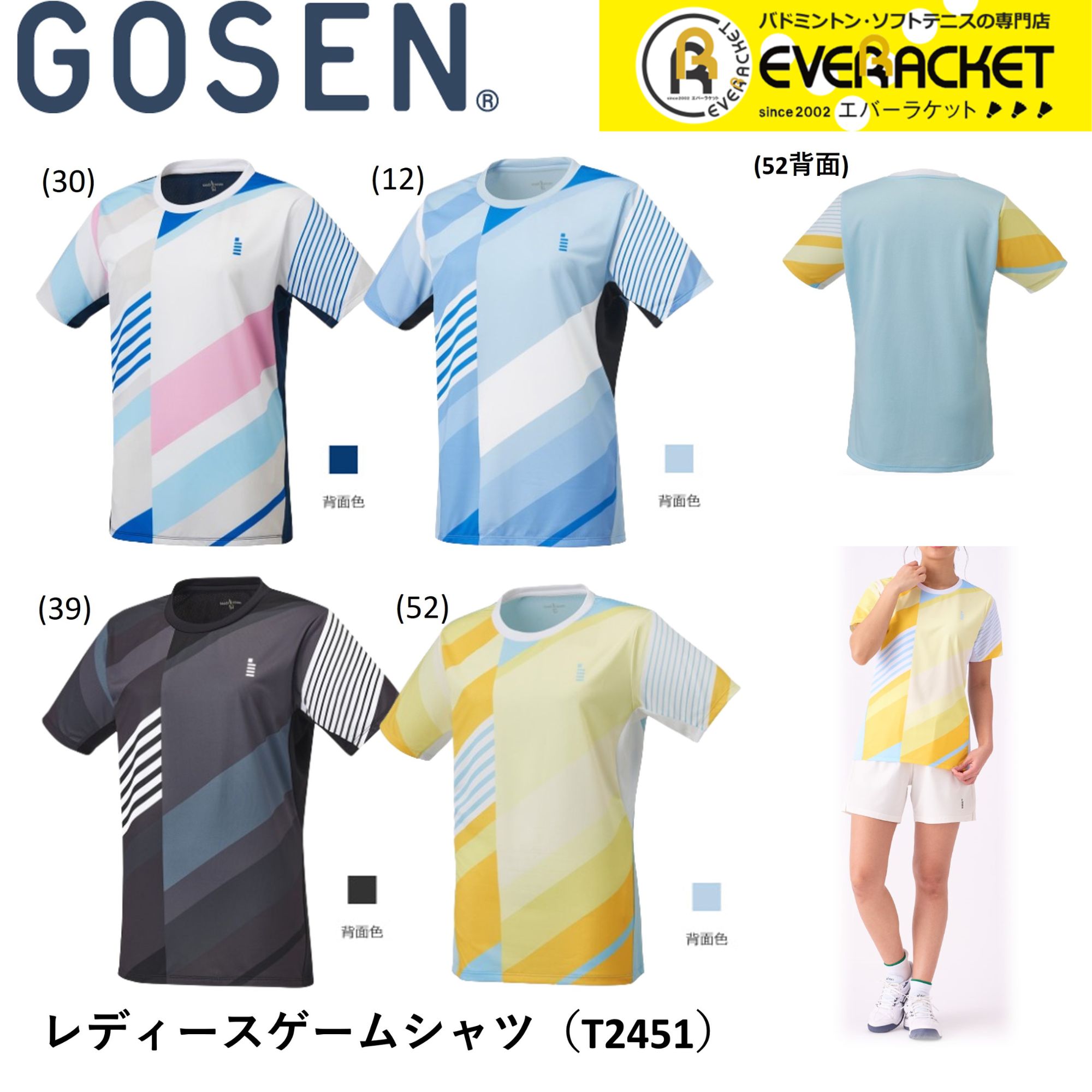 楽天市場】【在庫限り40％OFF】【LINE追加で5%OFFクーポン配布中