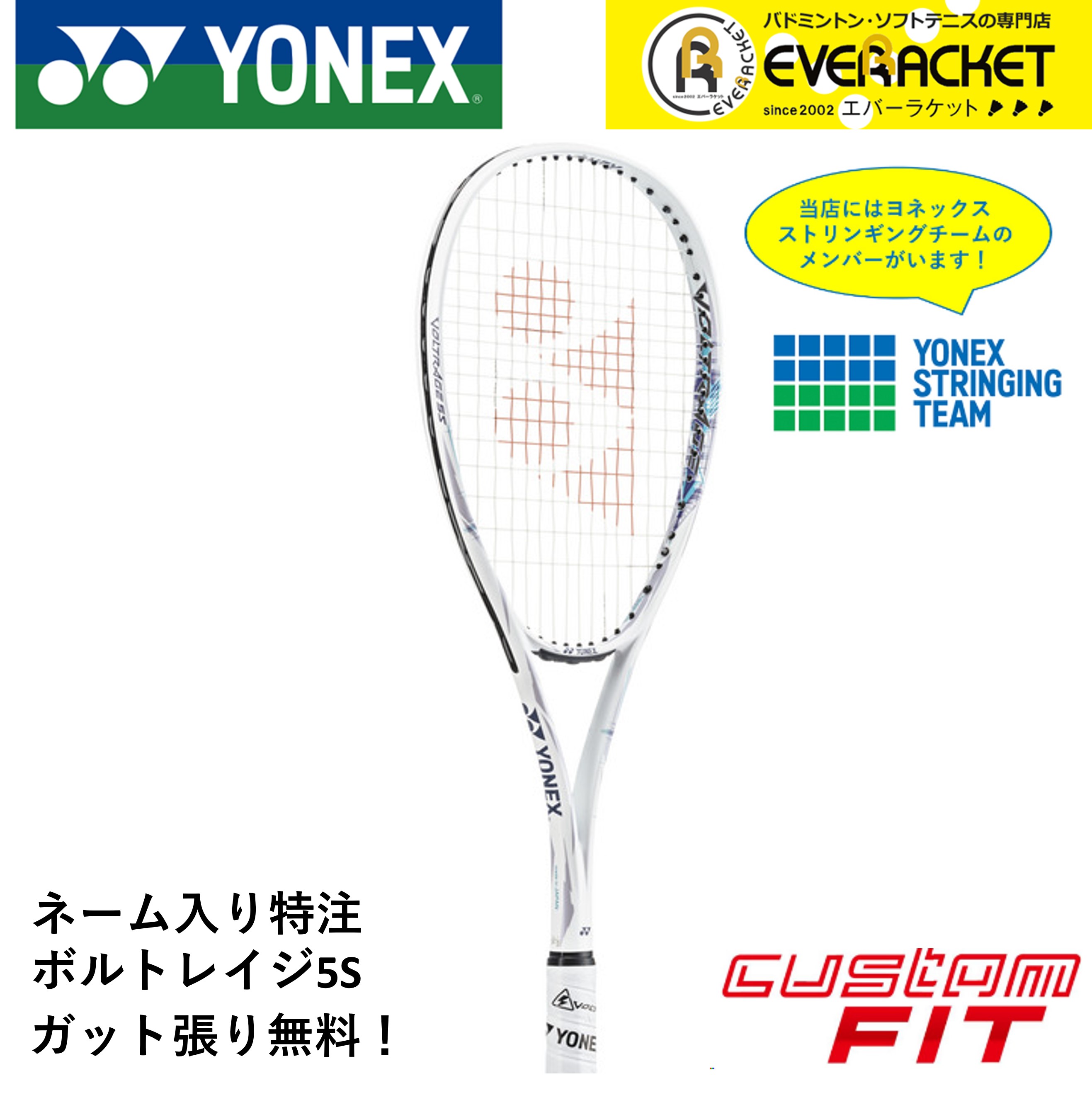 vr5sn305.jpg