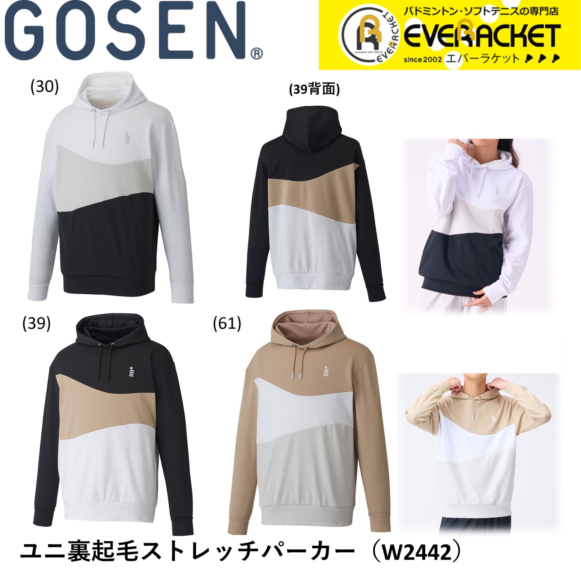 楽天市場】【LINE追加で5%OFFクーポン配布中】ヨネックス YONEX