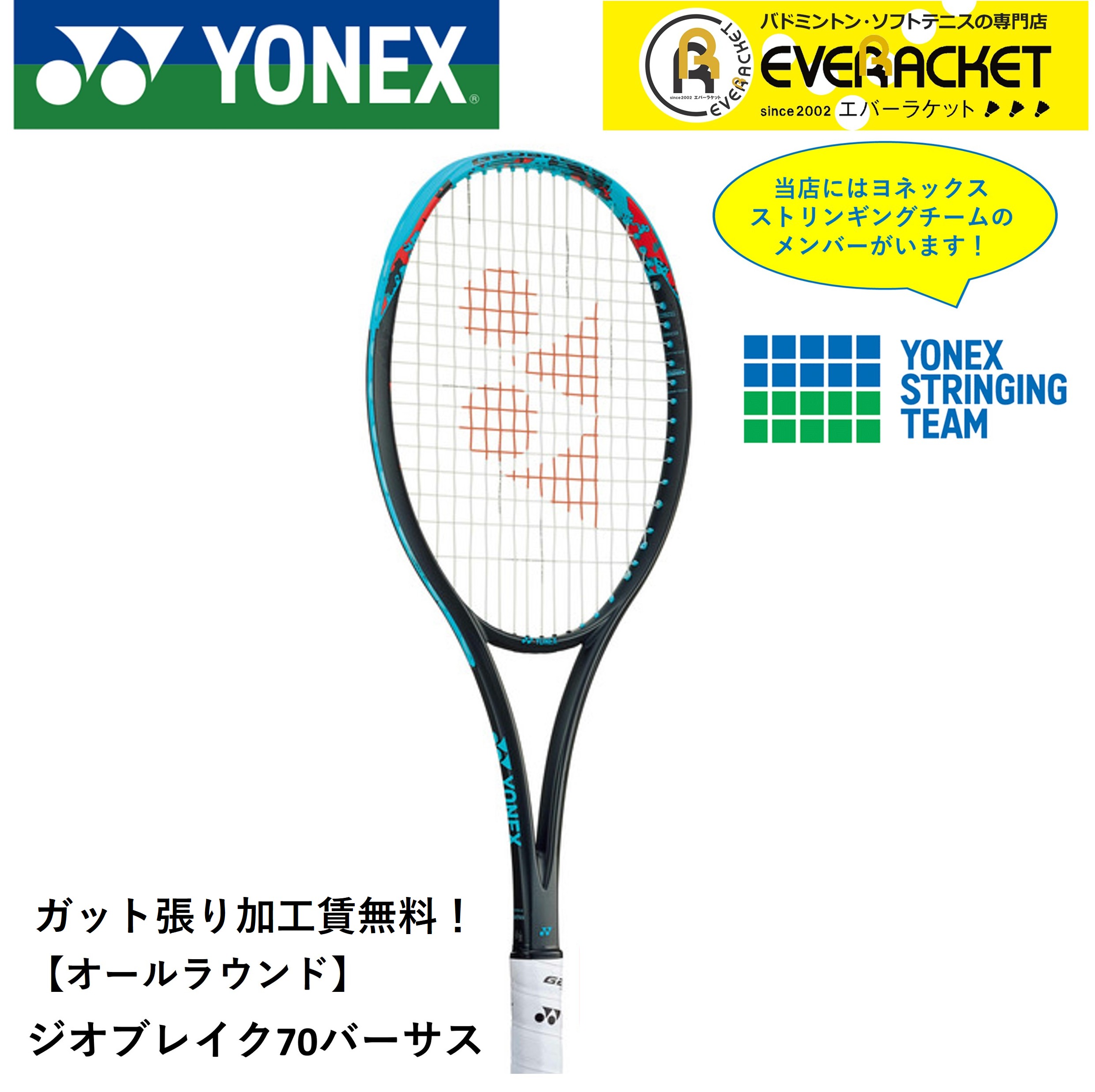 ミズノ　D-Force U Special Edition Dforce U Special Edition Mizuno | eBay