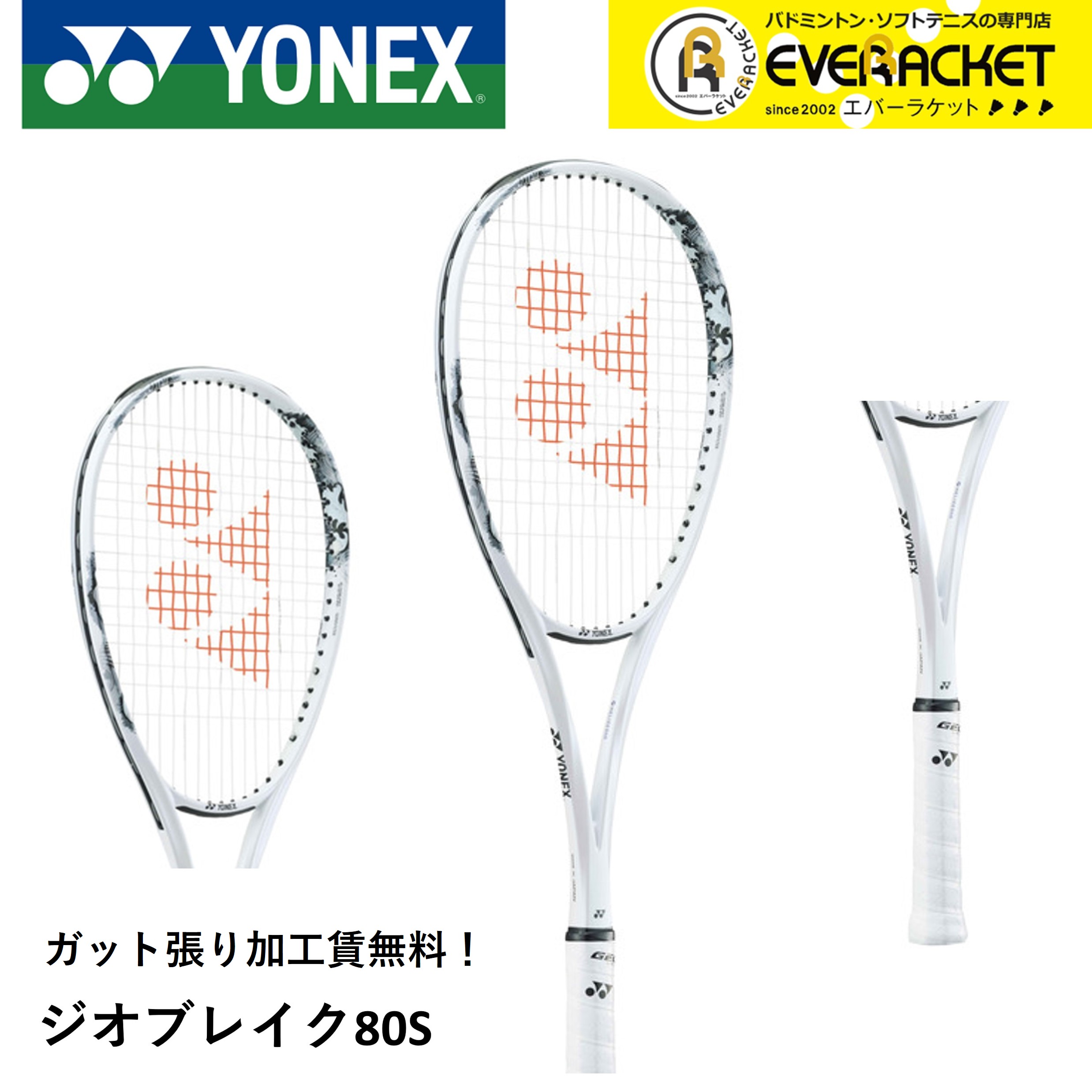 イジンデン 引退品 まとめ売り イジンデン 引退 まとめ売り イジンデン 引退品 まとめ売り