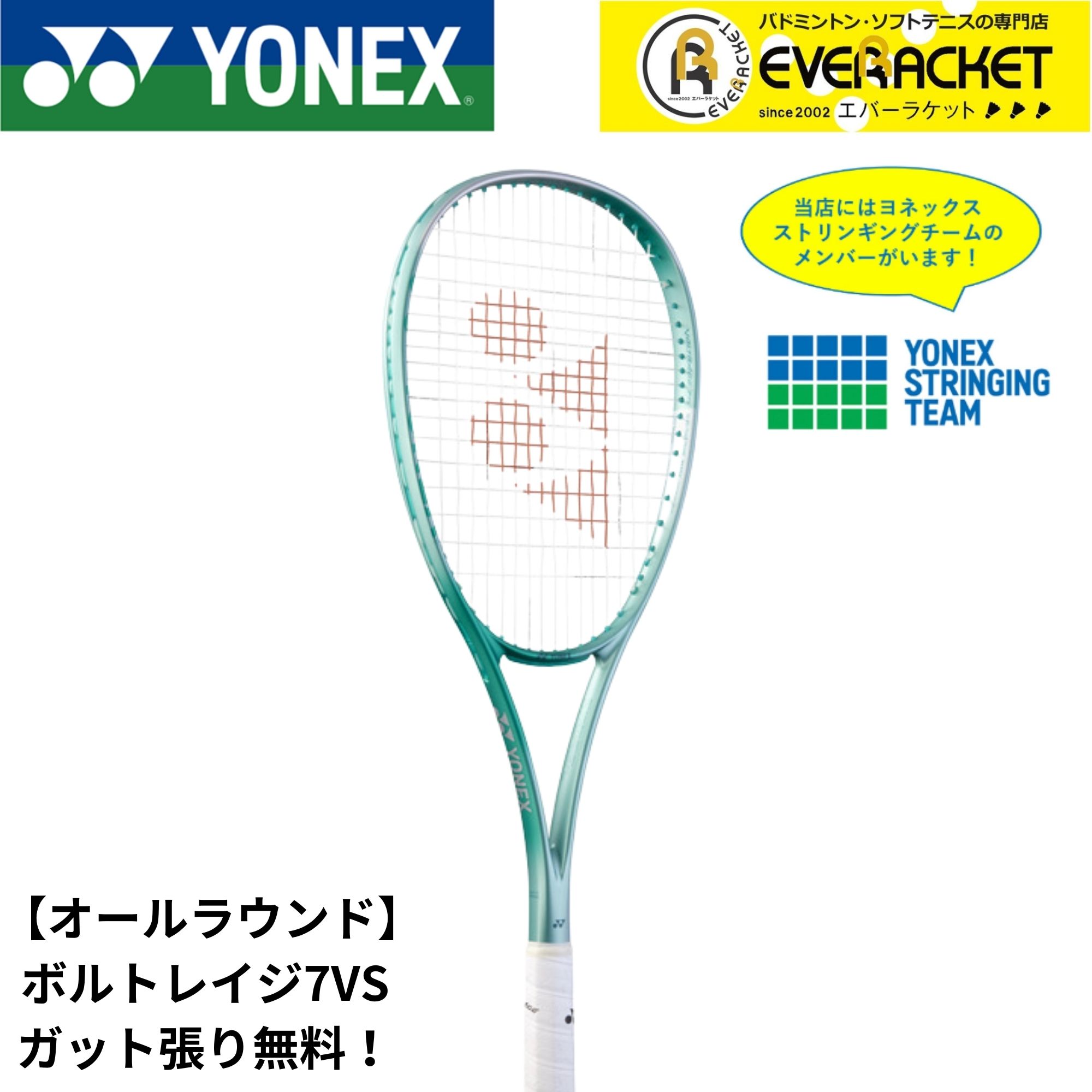 取り置き可能！ジオブレイク80Gカスタム