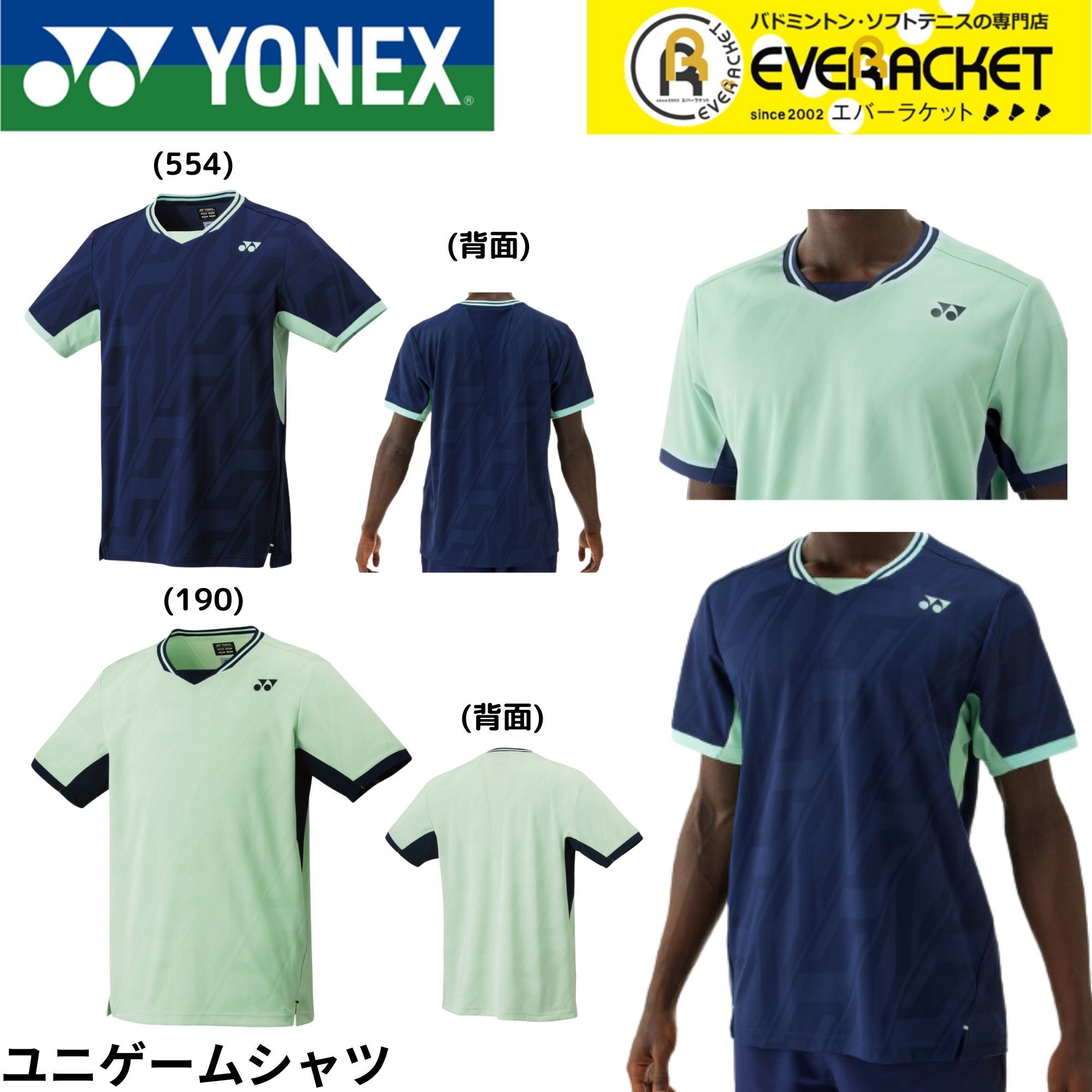 楽天市場】【LINE追加で5%OFFクーポン配布中】ヨネックス YONEX