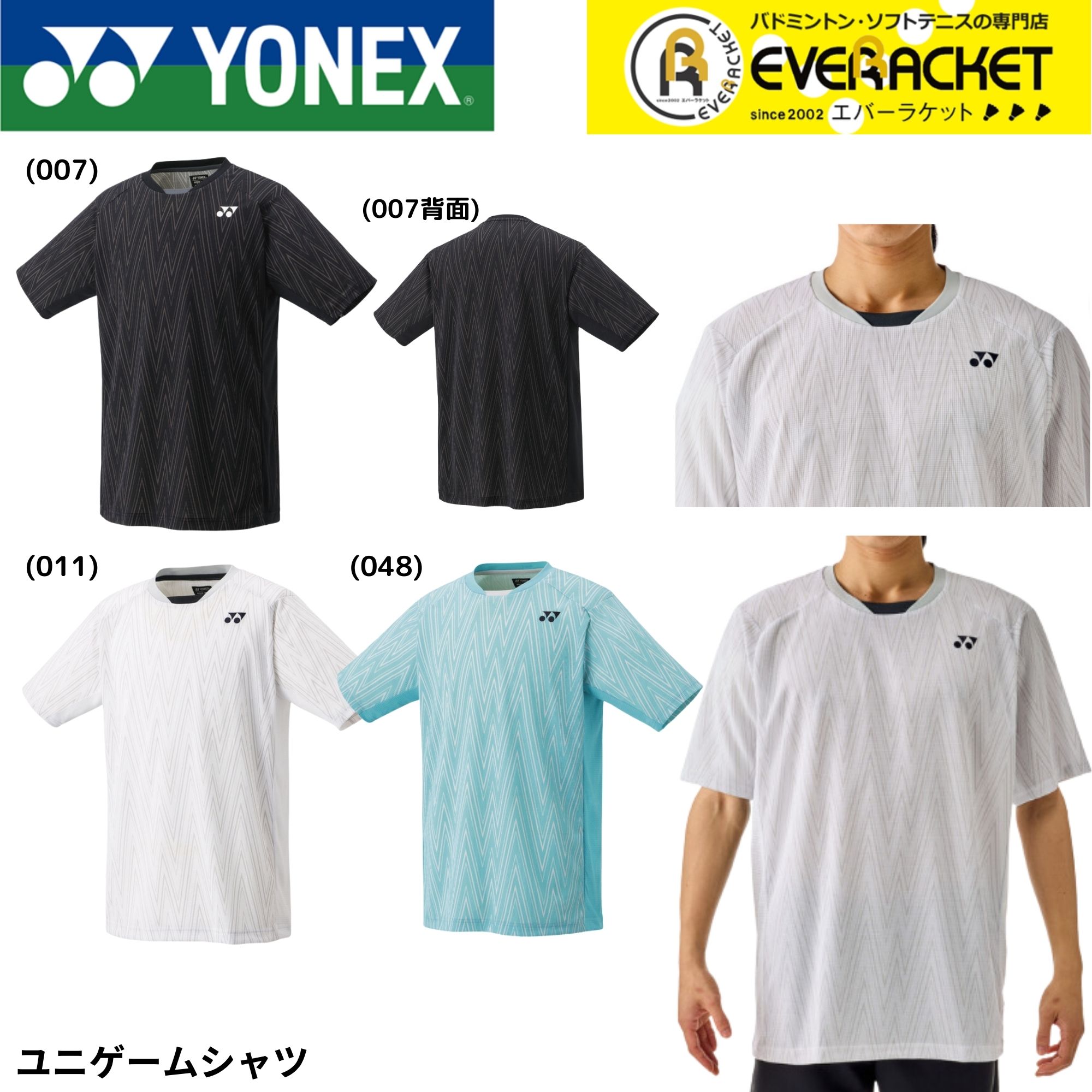 楽天市場】【LINE追加で5%OFFクーポン配布中】ヨネックス YONEX