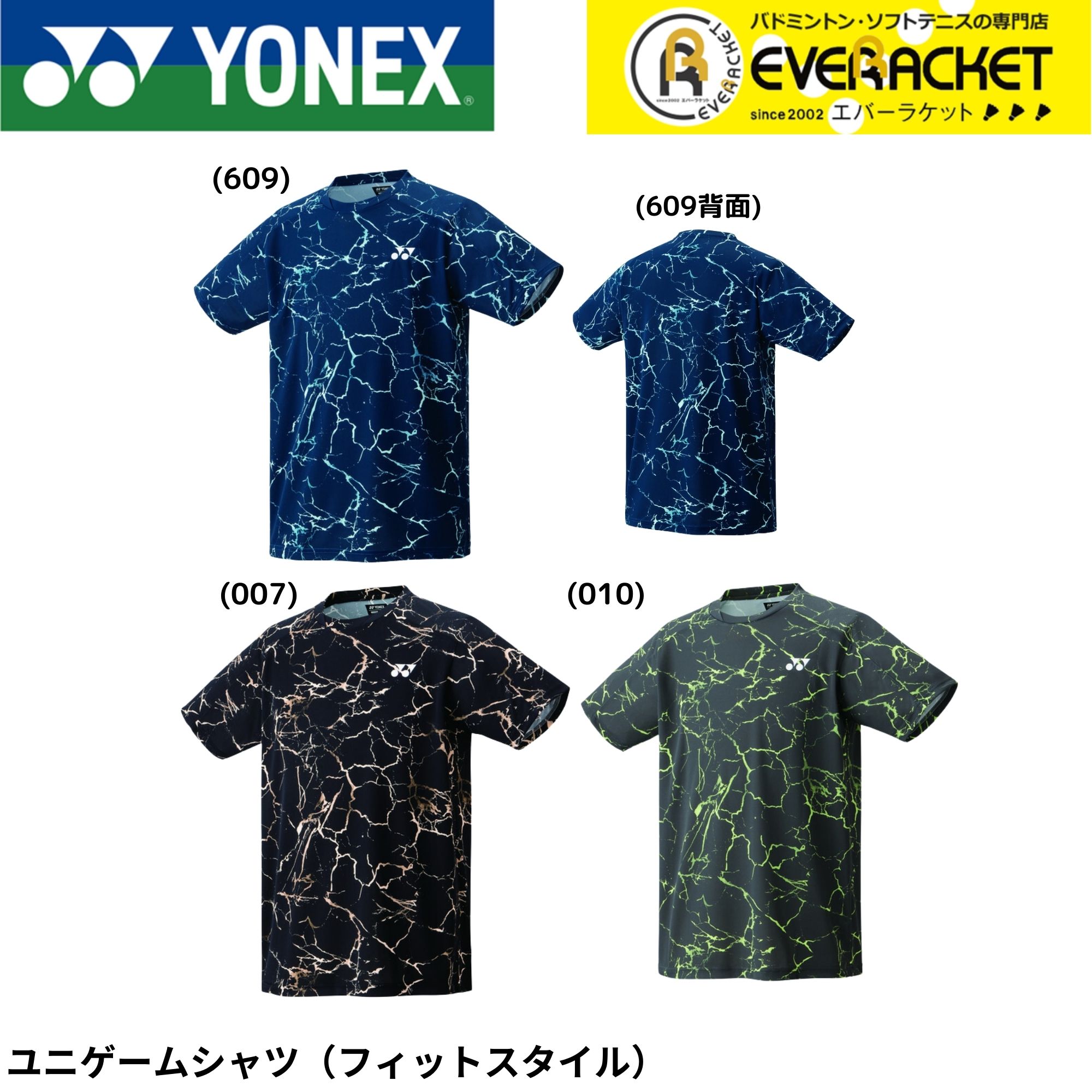 楽天市場】【LINE追加で5%OFFクーポン配布中】ヨネックス YONEX