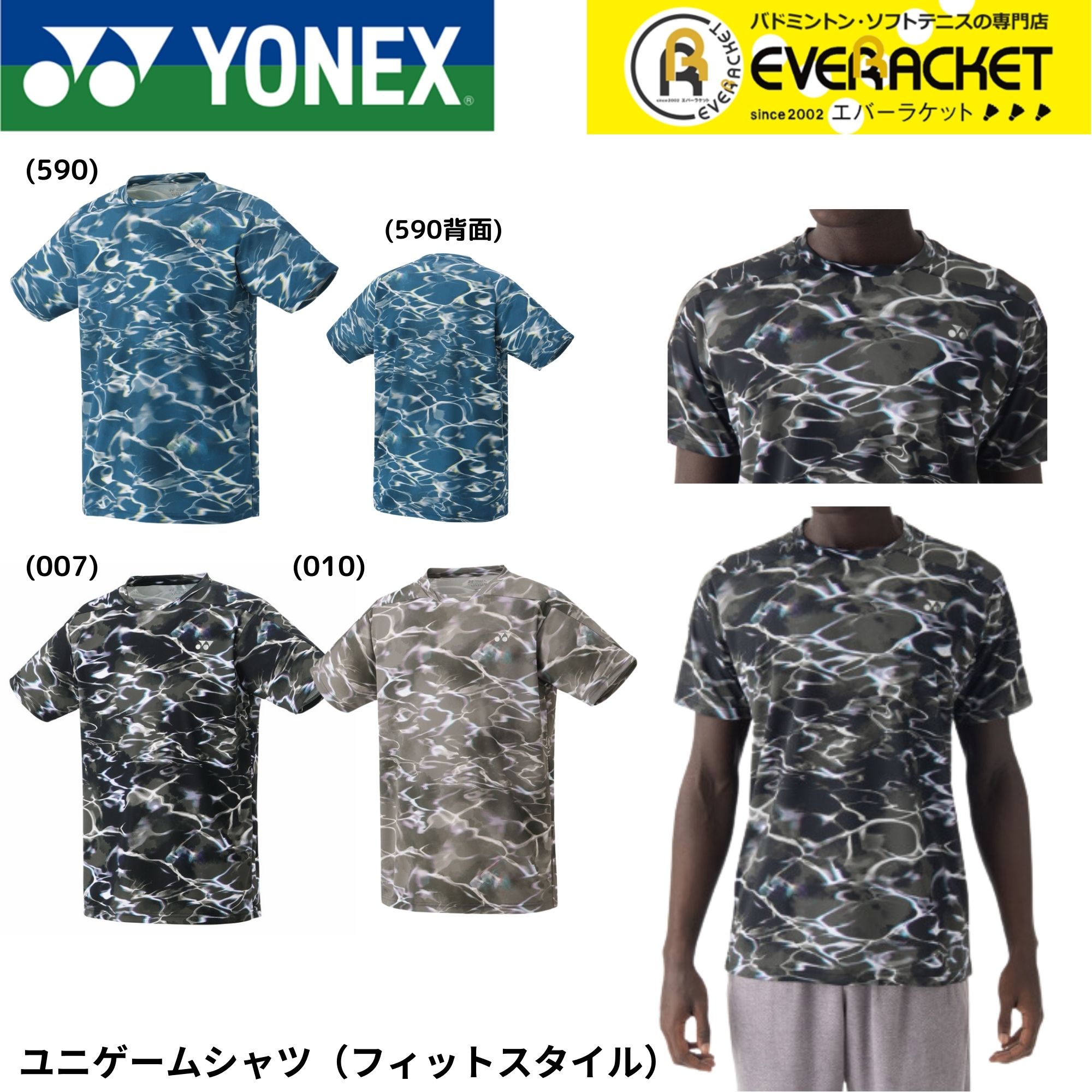 楽天市場】【LINE追加で5%OFFクーポン配布中】ヨネックス YONEX