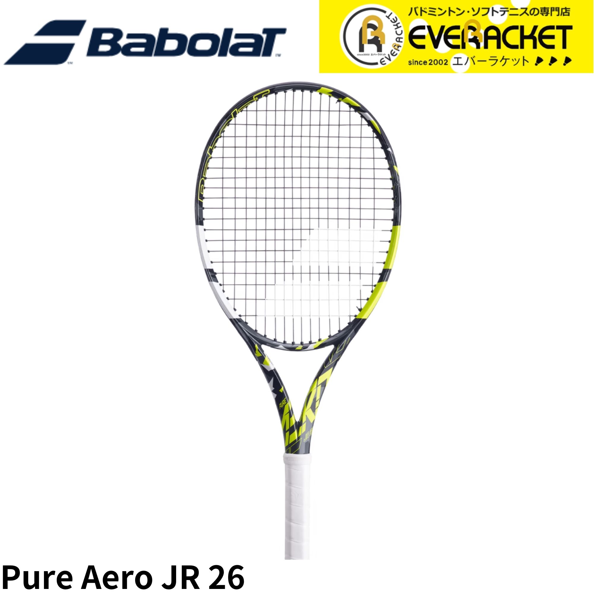 【美品】Babolat PURE AERO TEAM G2 ピュアアエロ チーム Amazon | バボラ Babolat テニスラケット ピュア アエロ チーム