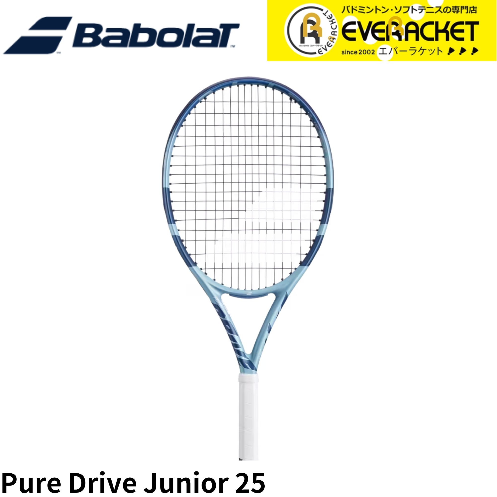 美品 G2 104 Babolat EVO DRIVE バボラ エボドライブ バボラ ラケット ]エボドライブツアー／EVO DRIVE TOUR（101540