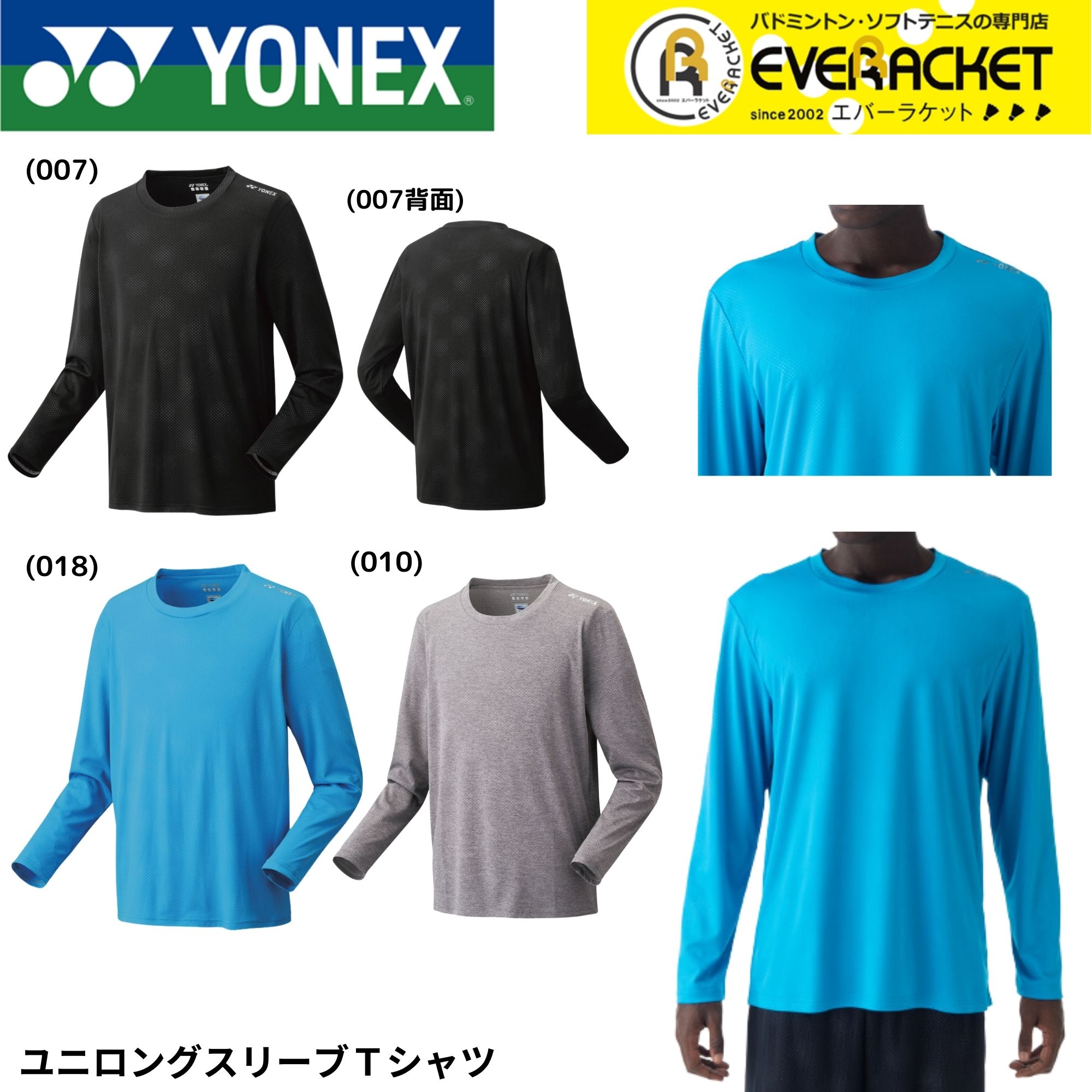 楽天市場】【LINE追加で5%OFFクーポン配布中】ヨネックス YONEX