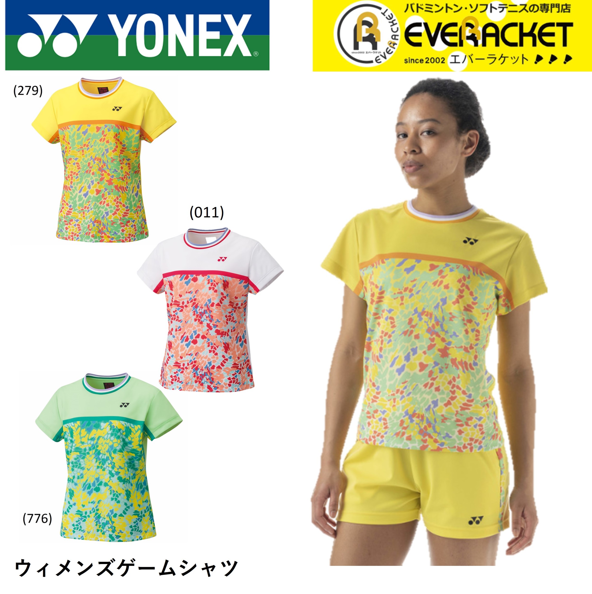 YONEX バドミントン インドネシア代表モデル ゲームシャツ YONEX ゲームシャツ インドネシア代表モデル｜Yahoo!フリマ（旧PayPay