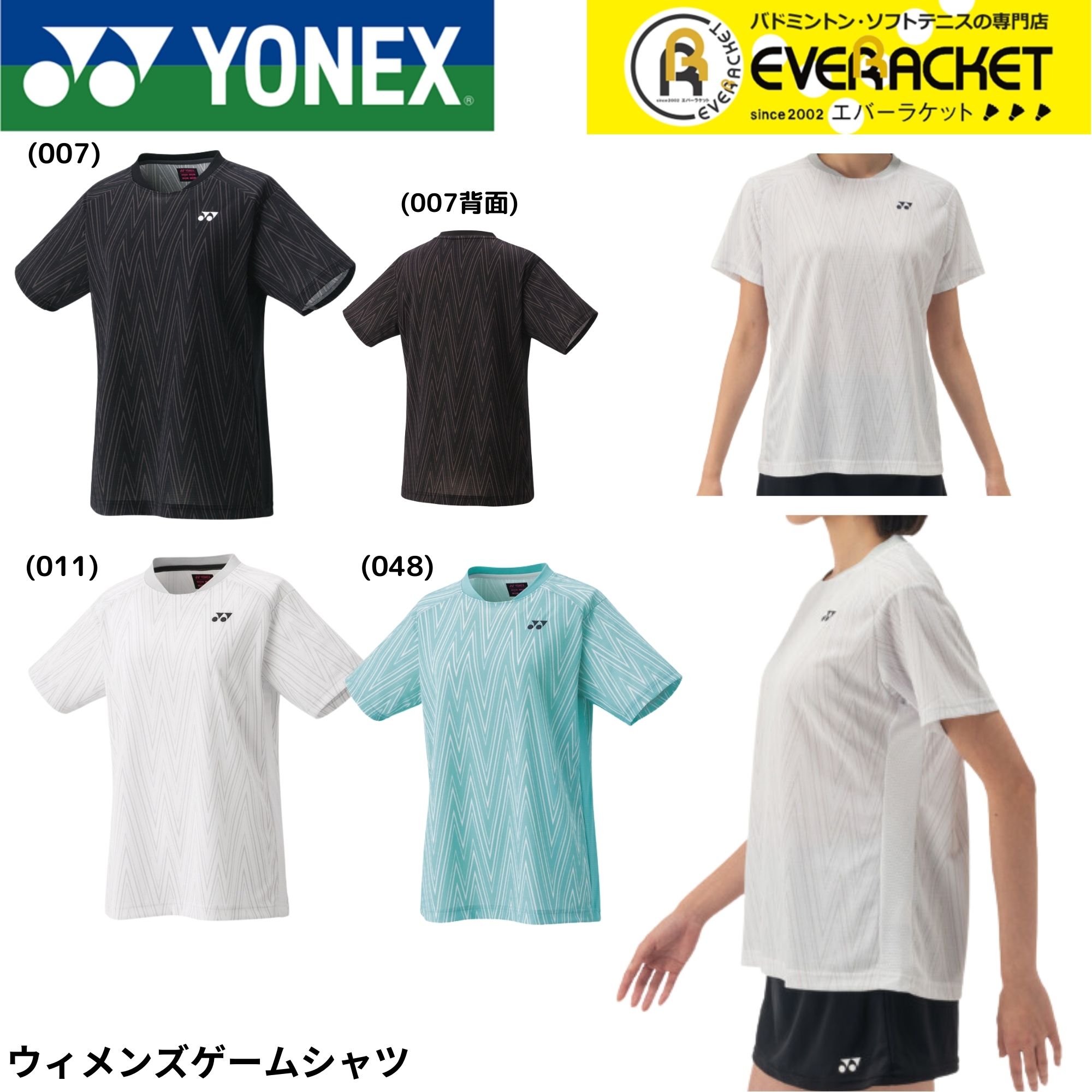 楽天市場】【LINE追加で5%OFFクーポン配布中】ヨネックス YONEX