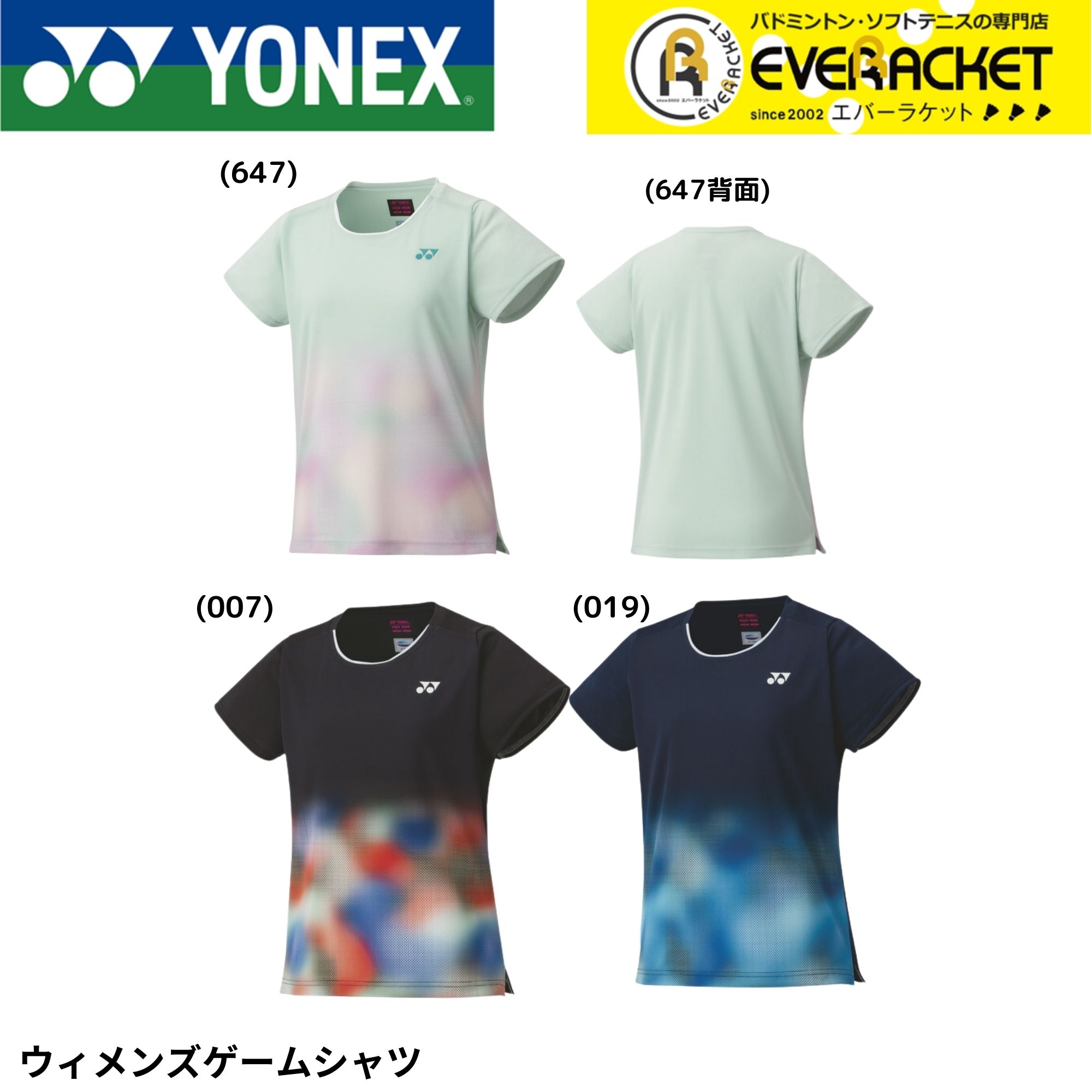 楽天市場】【LINE追加で5%OFFクーポン配布中】ヨネックス YONEX