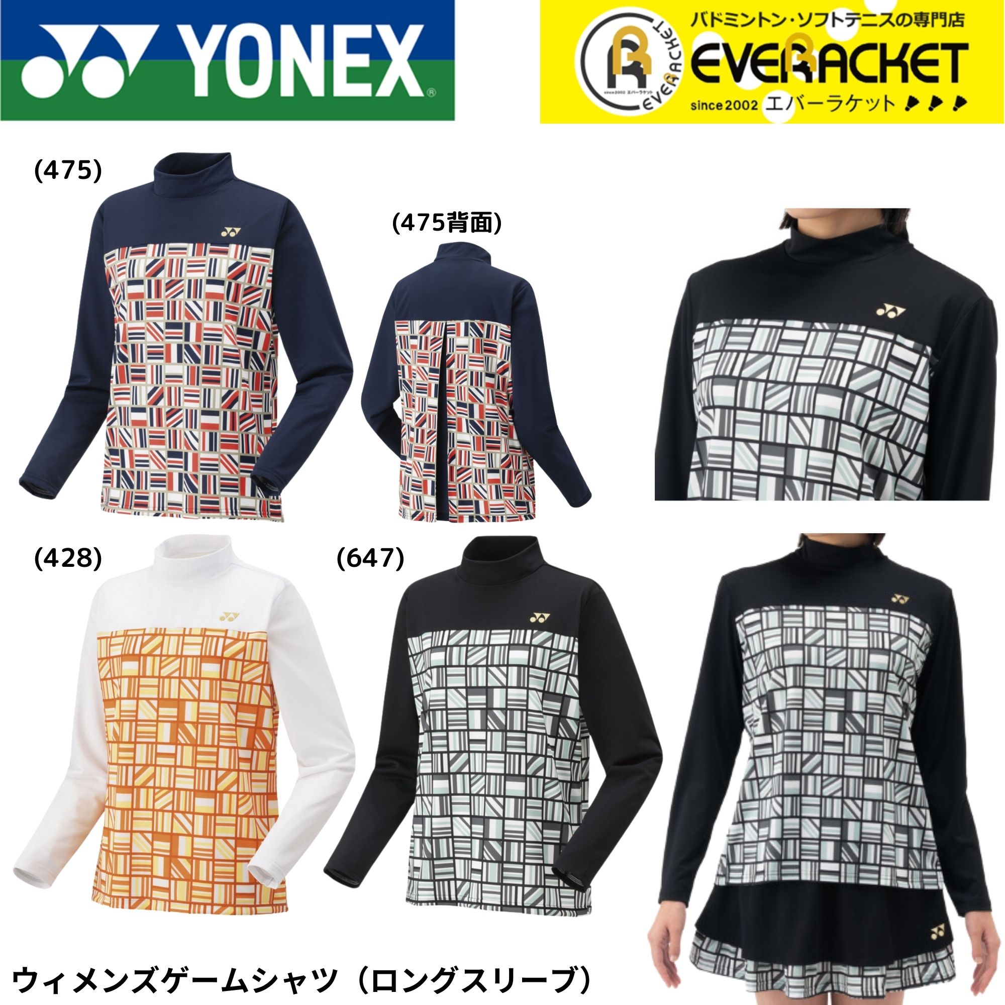 楽天市場】ヨネックス YONEX テニスウェア レディス ゲームシャツ