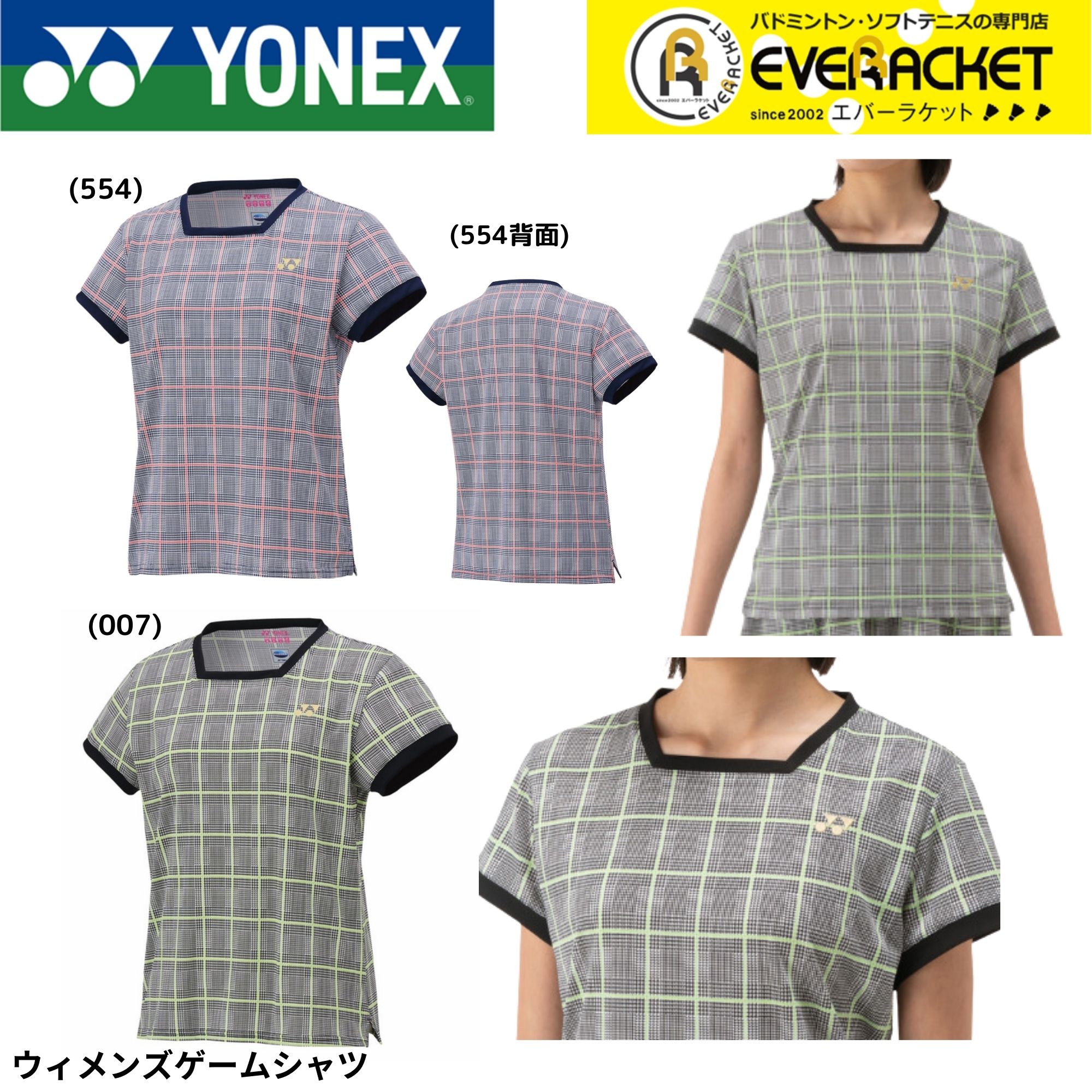 【楽天市場】【LINE追加で5%OFFクーポン配布中】ヨネックス YONEX ウエア ウェア ウィメンズゲームシャツ 20900 テニス ...