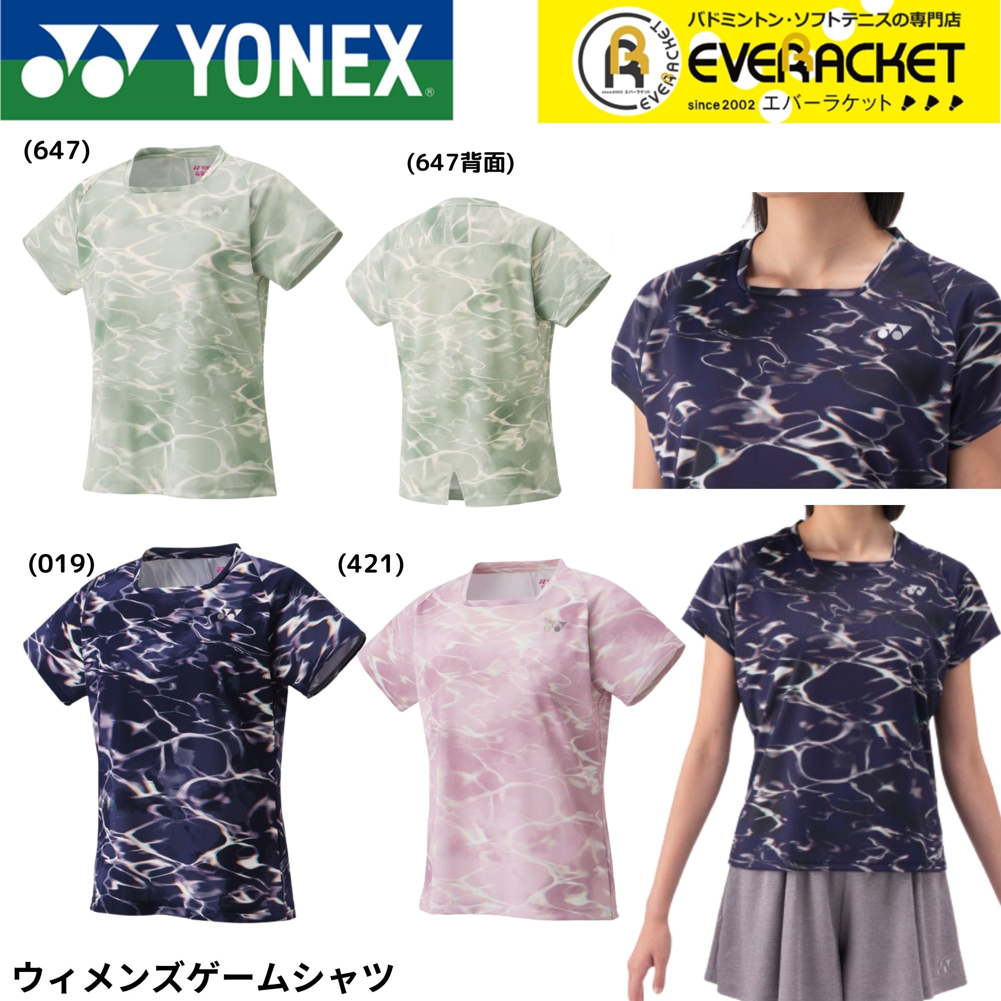 楽天市場】【LINE追加で5%OFFクーポン配布中】ヨネックス YONEX