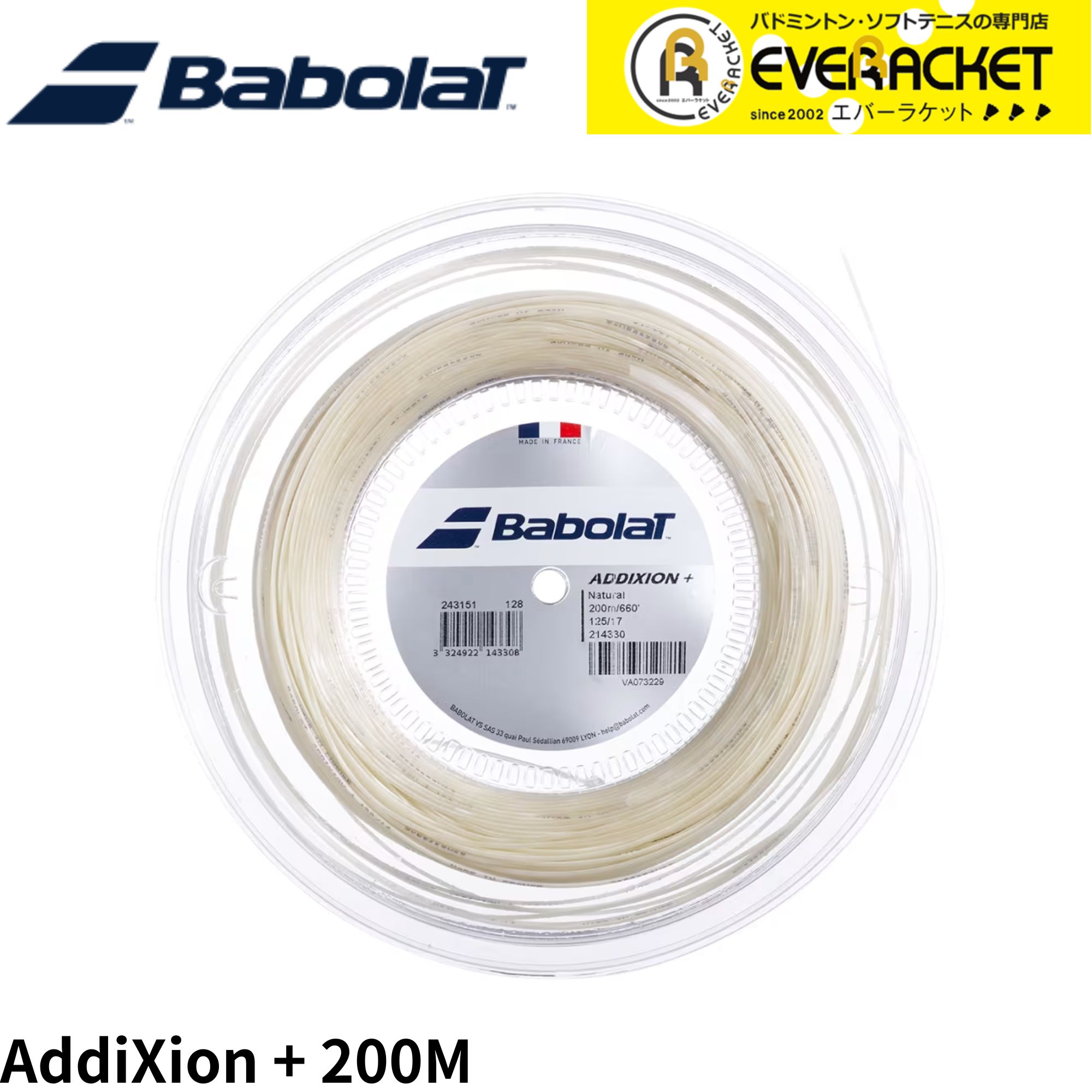 バボラ BABOLAT テニスストリング ガット ADDIXION+ アディシオン 200M 243151 硬式テニス|エバーラケット 店