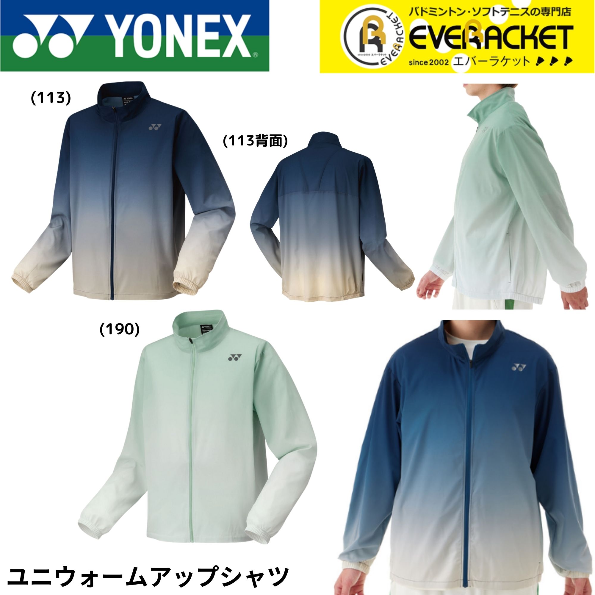 楽天市場】【LINE追加で5%OFFクーポン配布中】ヨネックス YONEX