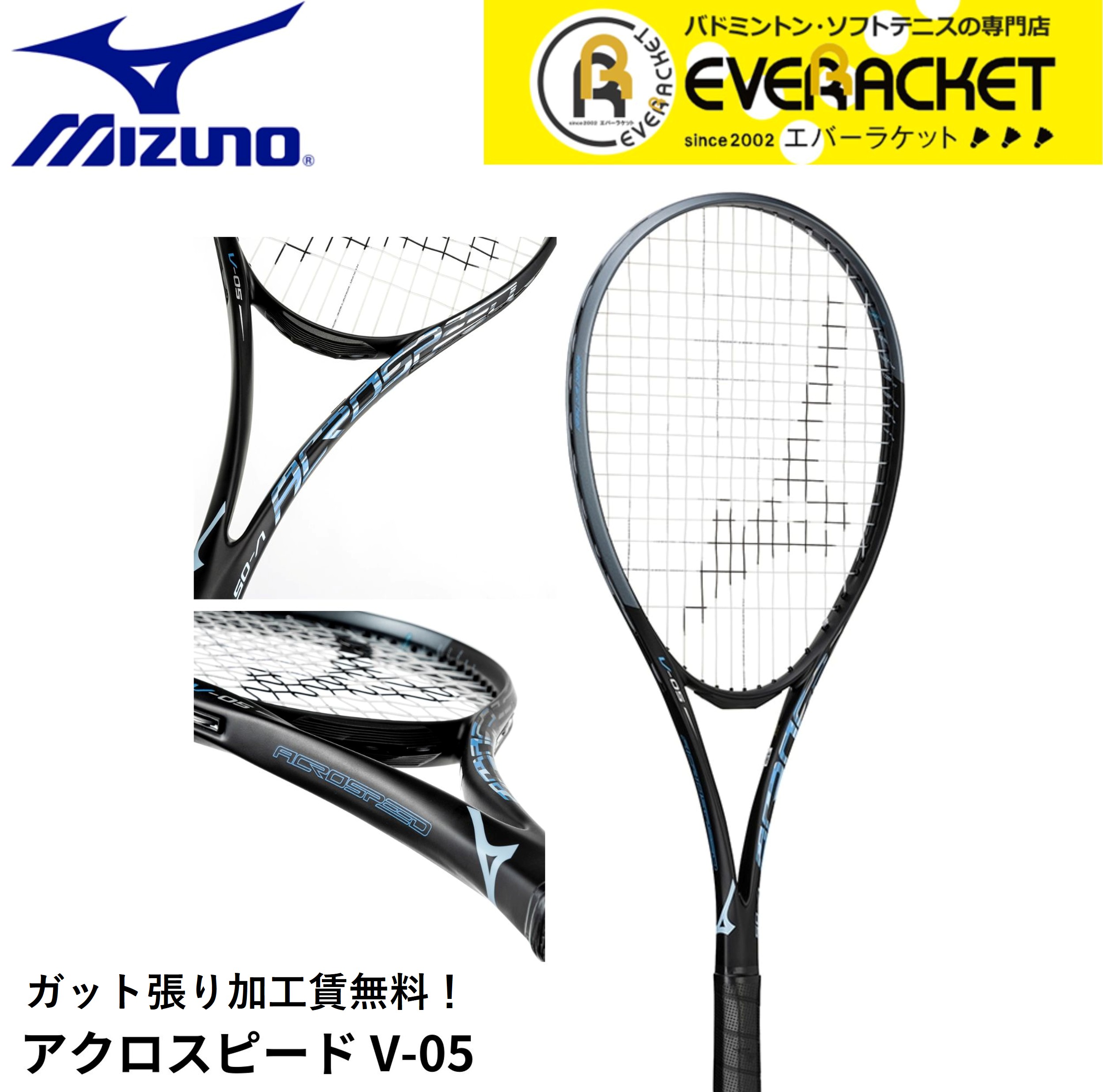 DフォースVS10 vs10 D FORCE 10」シリーズがリニューアル。待望のVSモデルも登場