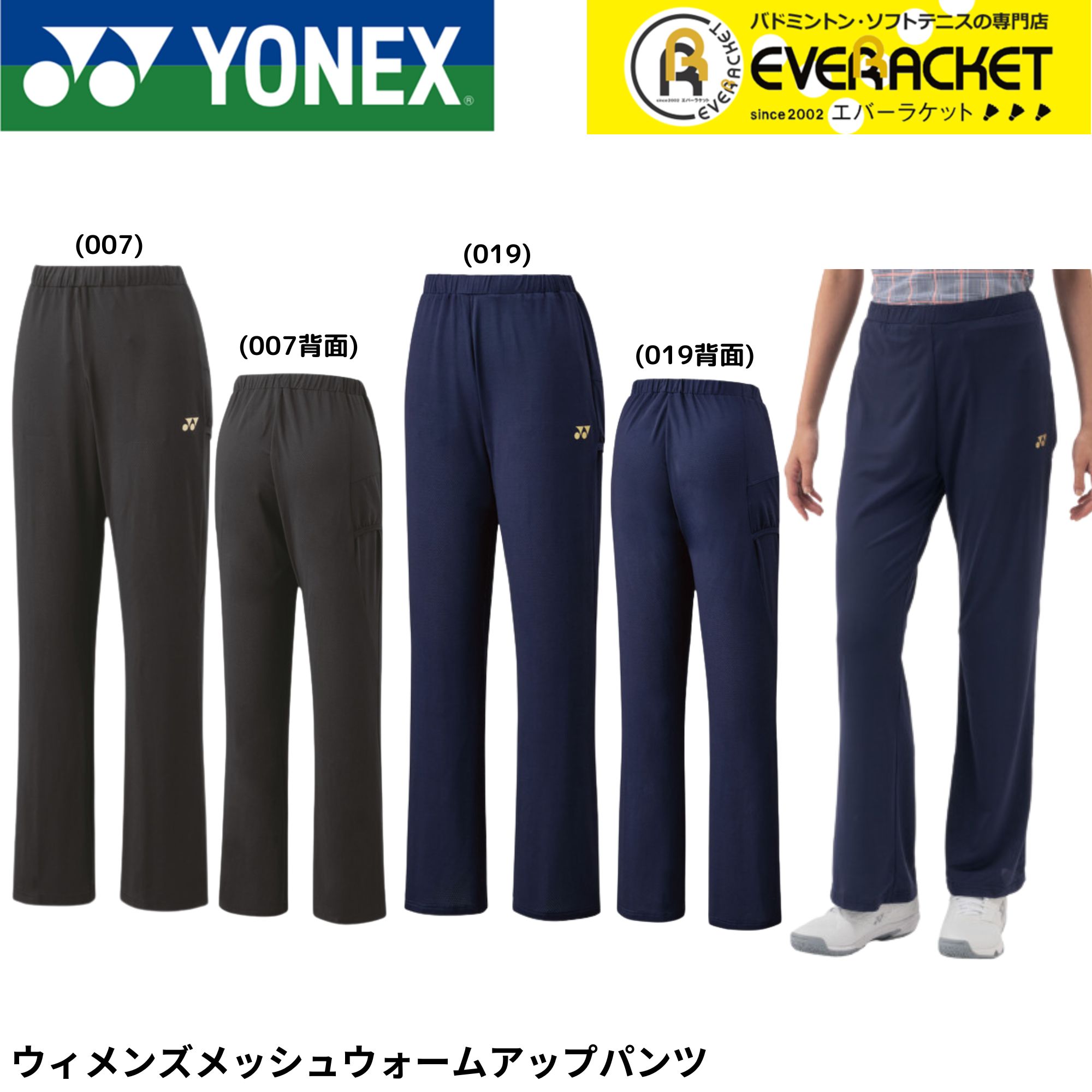バドミントンパンツ PERFLY(パーフライ) バドミントン ショートパンツ 560 レディース
