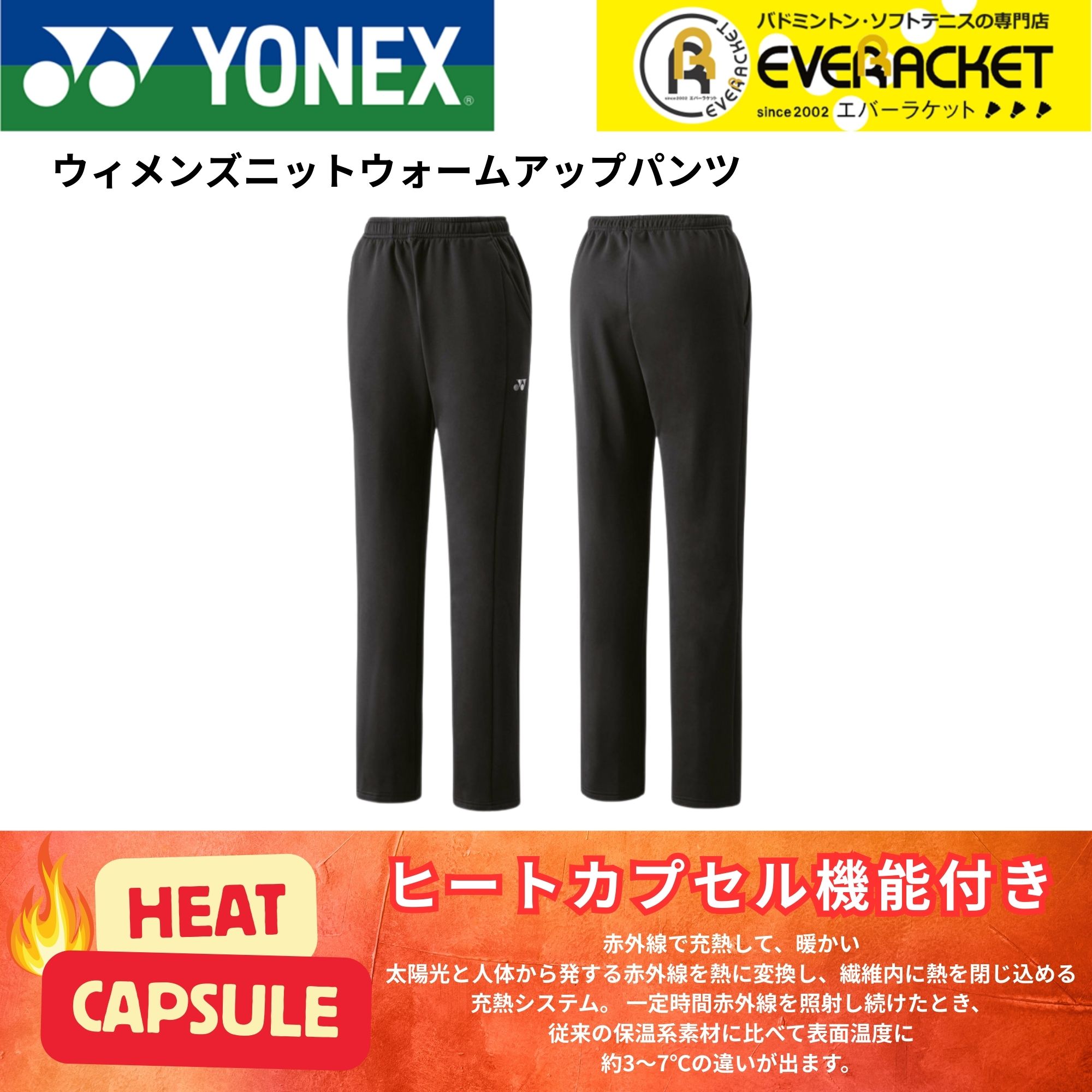 楽天市場】ヨネックス YONEX テニスウェア レディース ウィメンズ