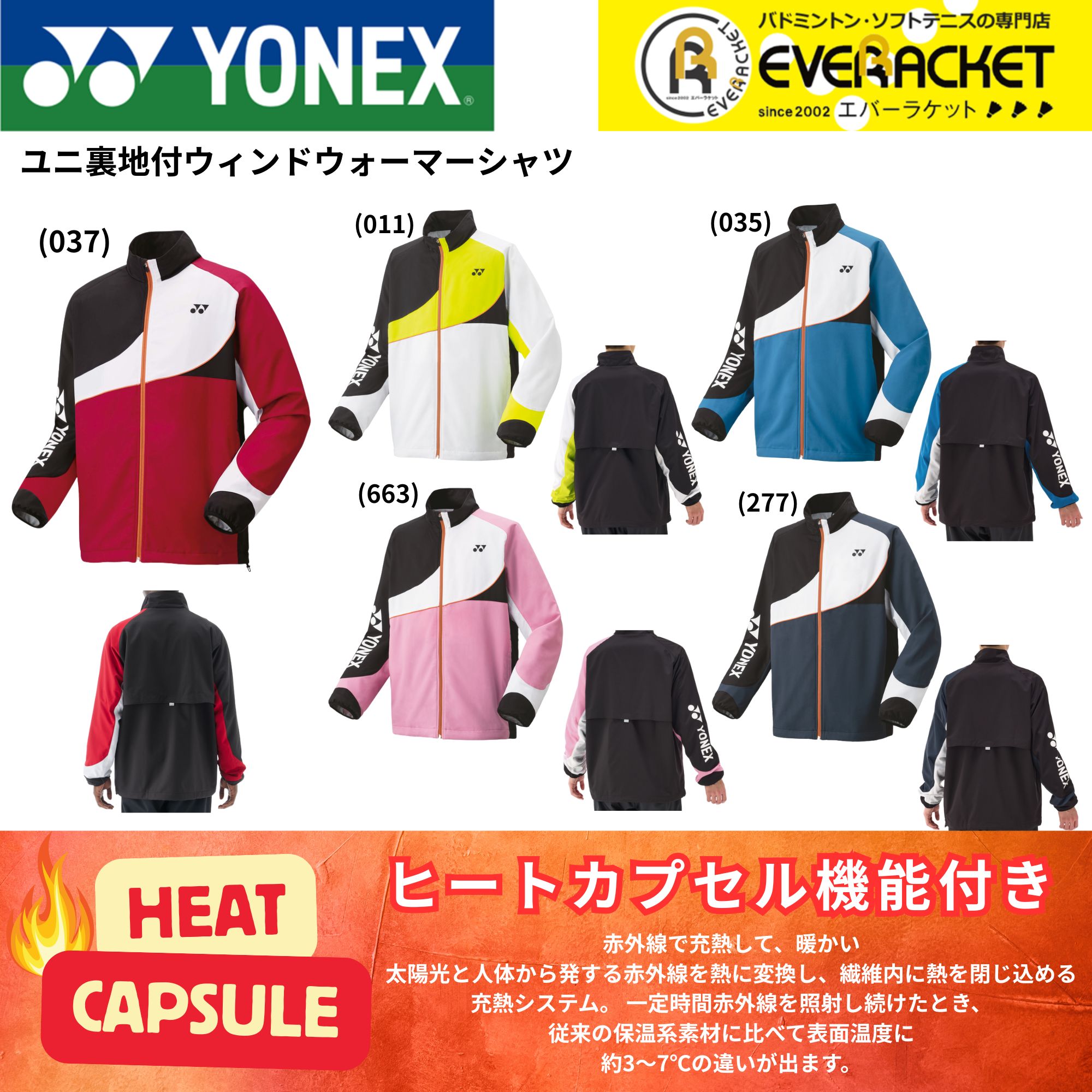 楽天市場】【LINE追加で5%OFFクーポン配布中】ヨネックス YONEX