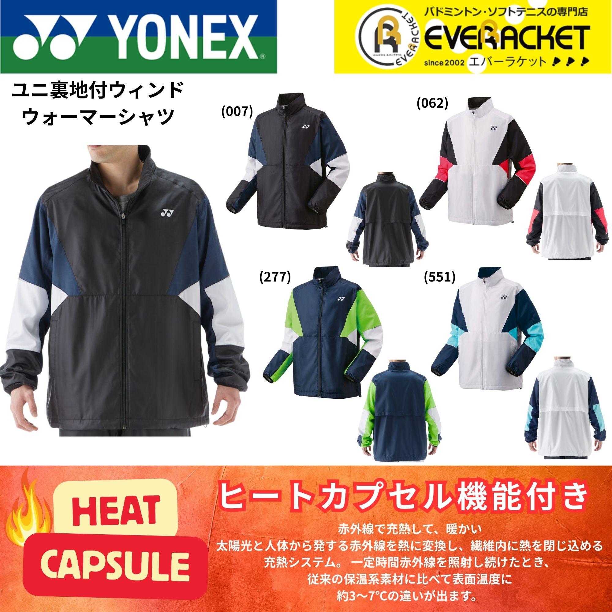 楽天市場】【LINE追加で5%OFFクーポン配布中】ヨネックス YONEX