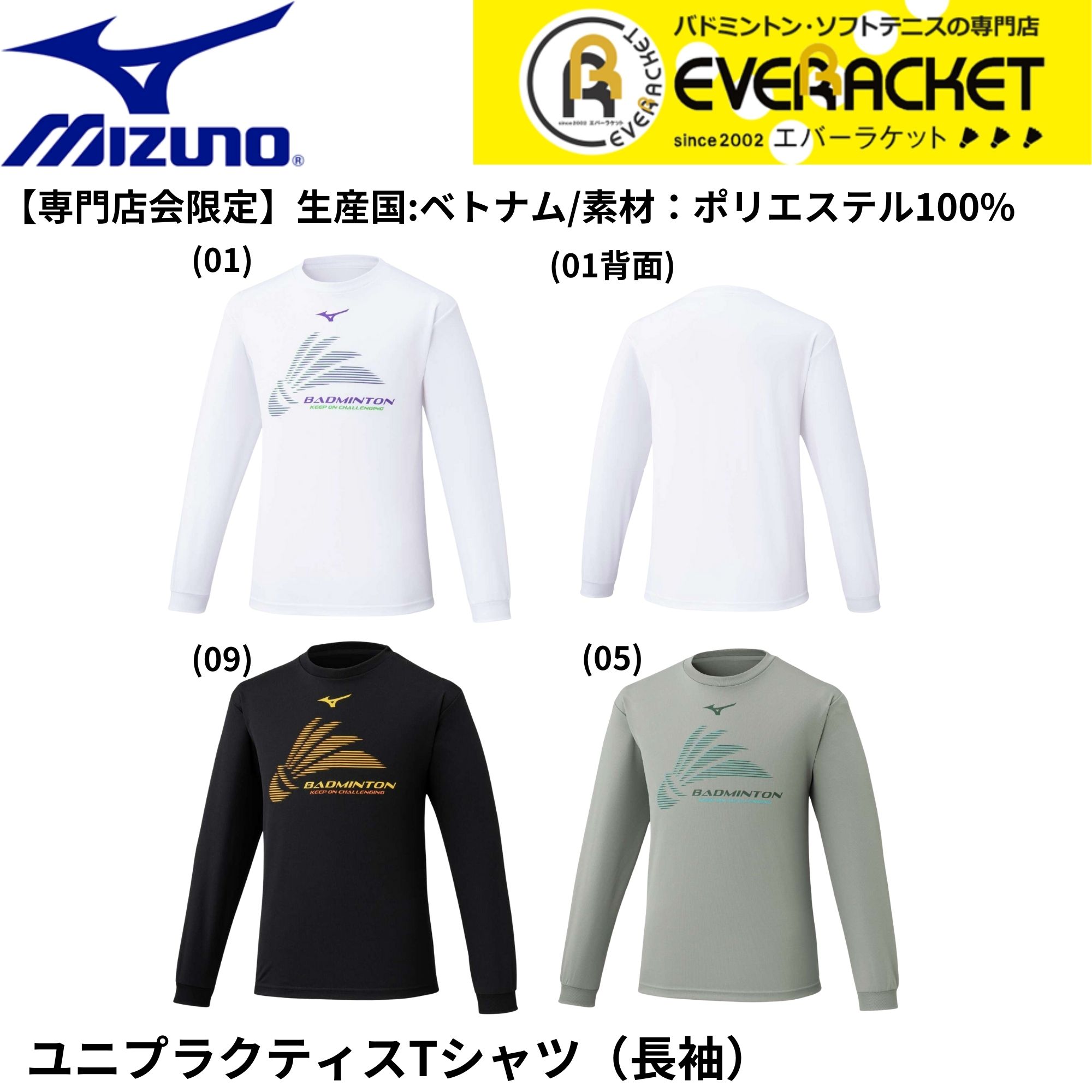 楽天市場】【LINE追加で5%OFFクーポン配布中】ビクター VICTOR