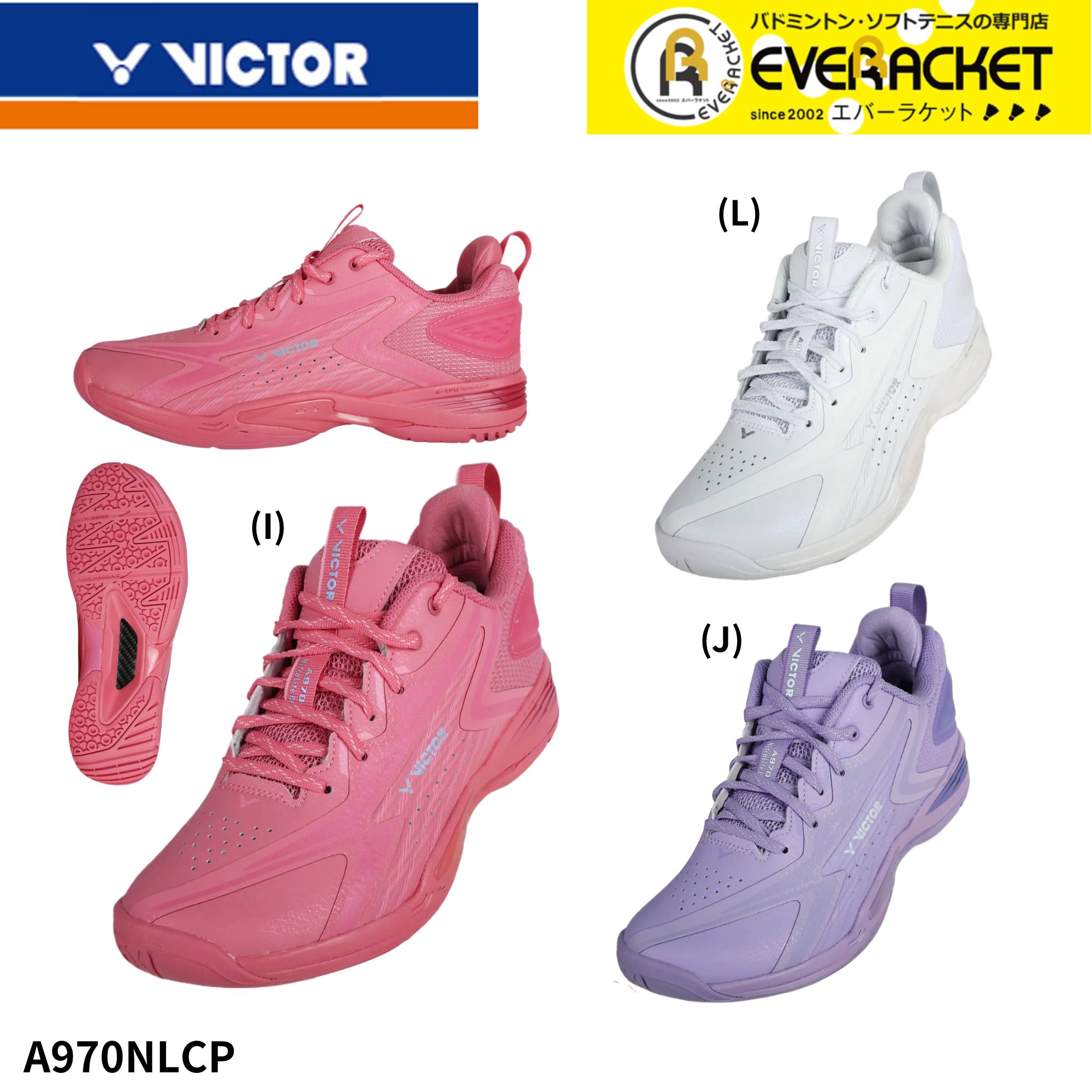 楽天市場】【LINE追加で5%OFFクーポン配布中】ビクター VICTOR