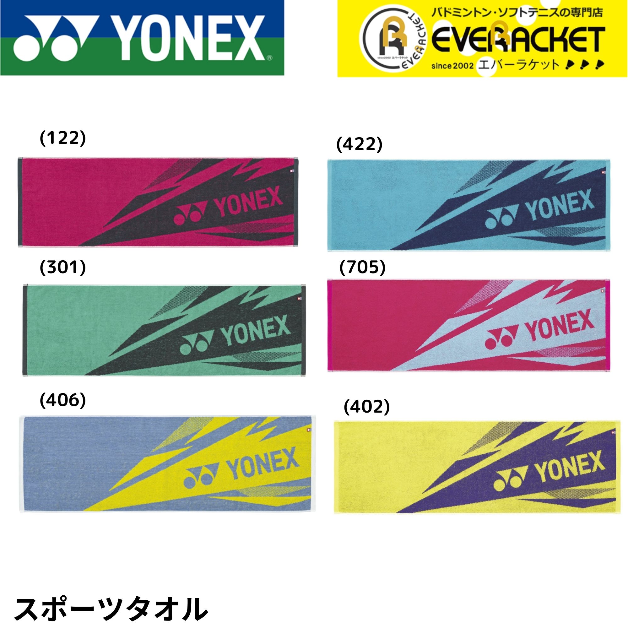 のり出品 楽天市場】ヨネックス バドミントン ハーフパンツ 15160 ユニ