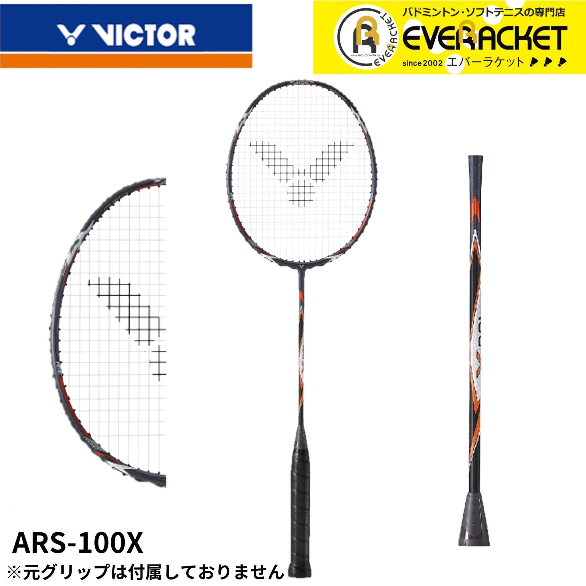 楽天市場】ビクター メンズ レディース スラスターリュウガメタリック